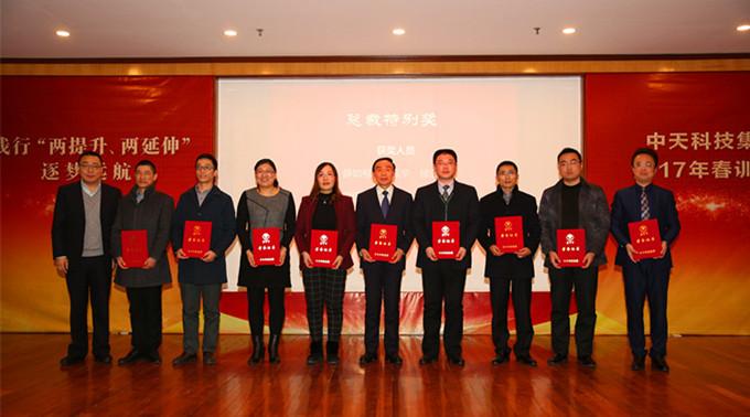 首页-PA真人集团有限公司官网