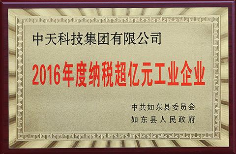 首页-PA真人集团有限公司官网