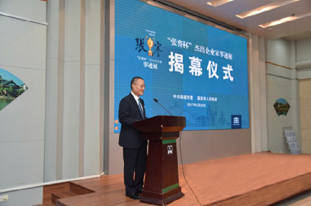 首页-PA真人集团有限公司官网