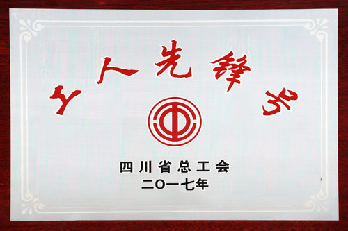 首页-PA真人集团有限公司官网