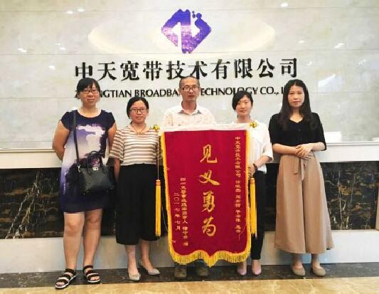 首页-PA真人集团有限公司官网