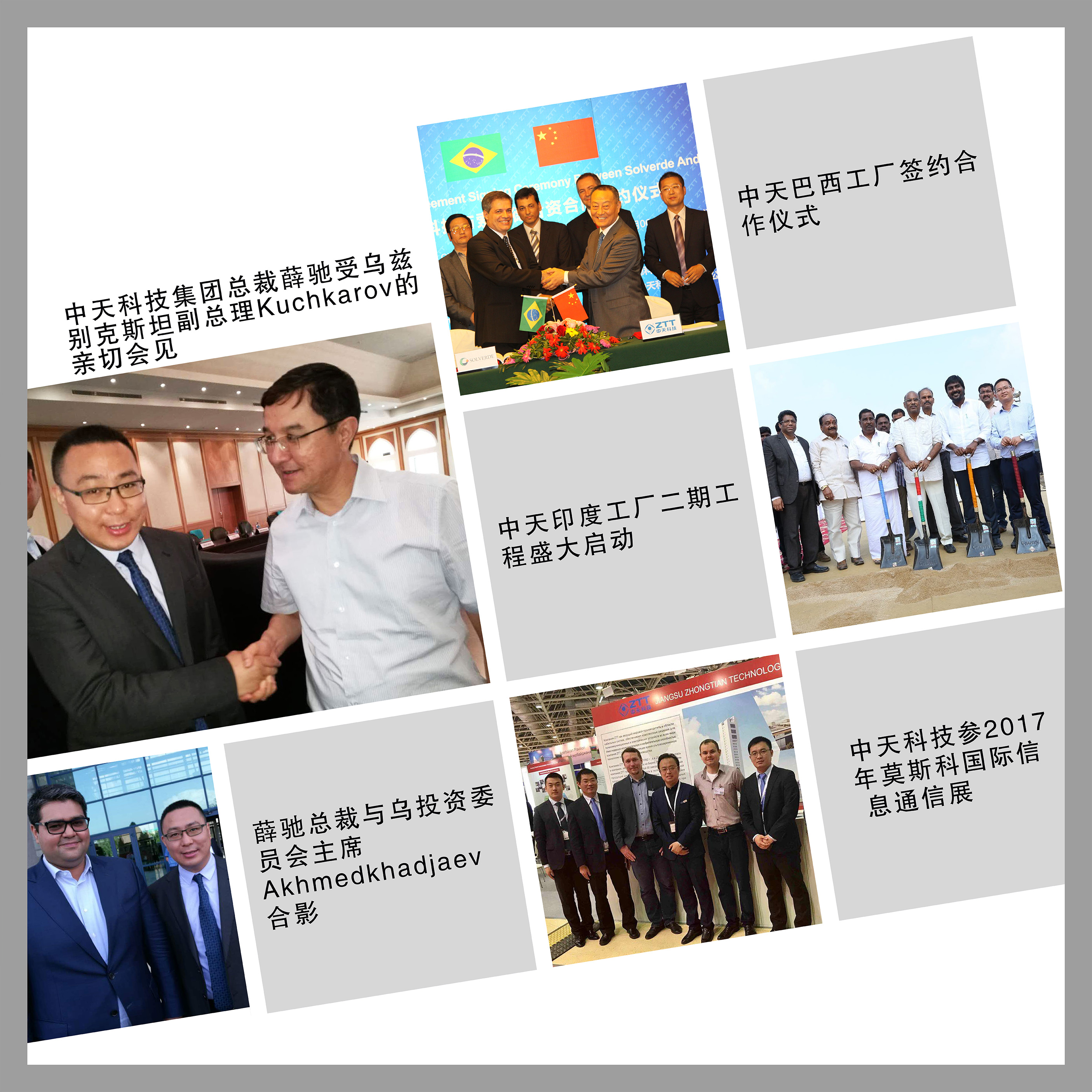 首页-PA真人集团有限公司官网