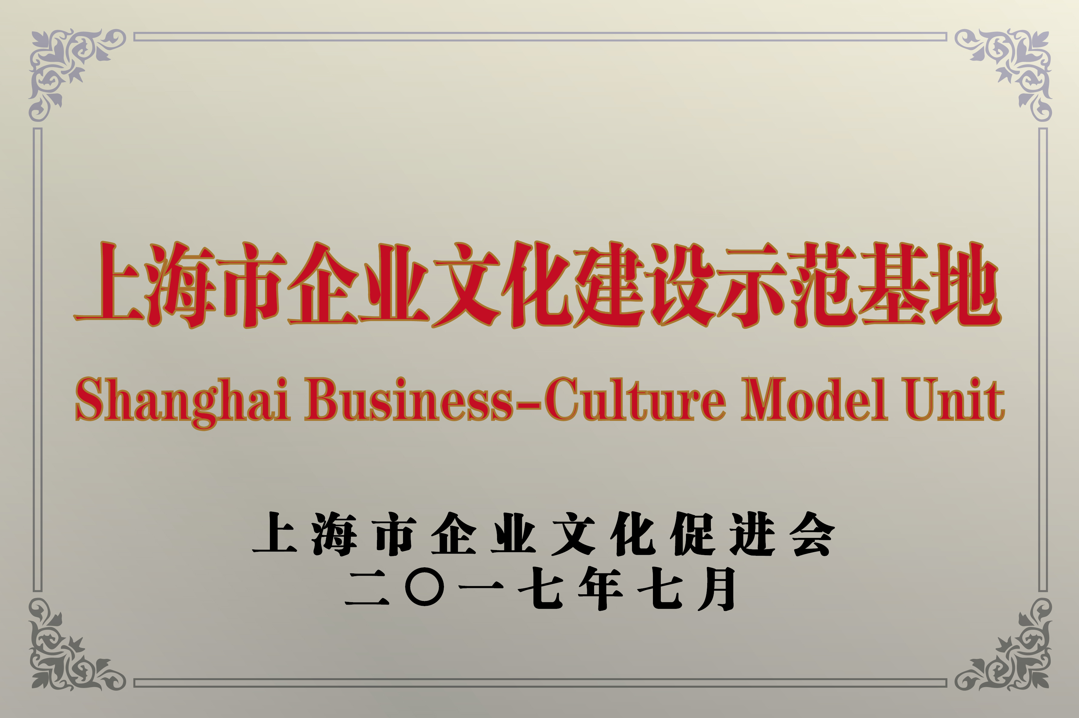 首页-PA真人集团有限公司官网