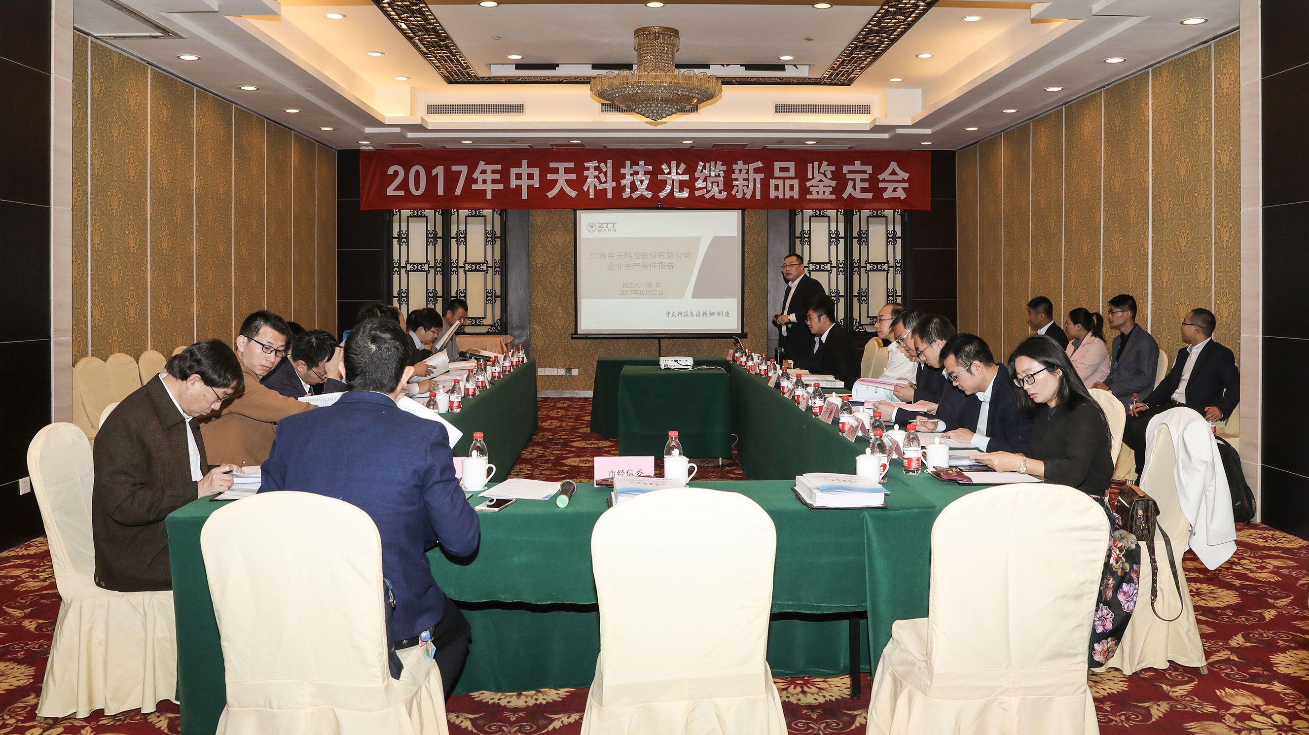 首页-PA真人集团有限公司官网