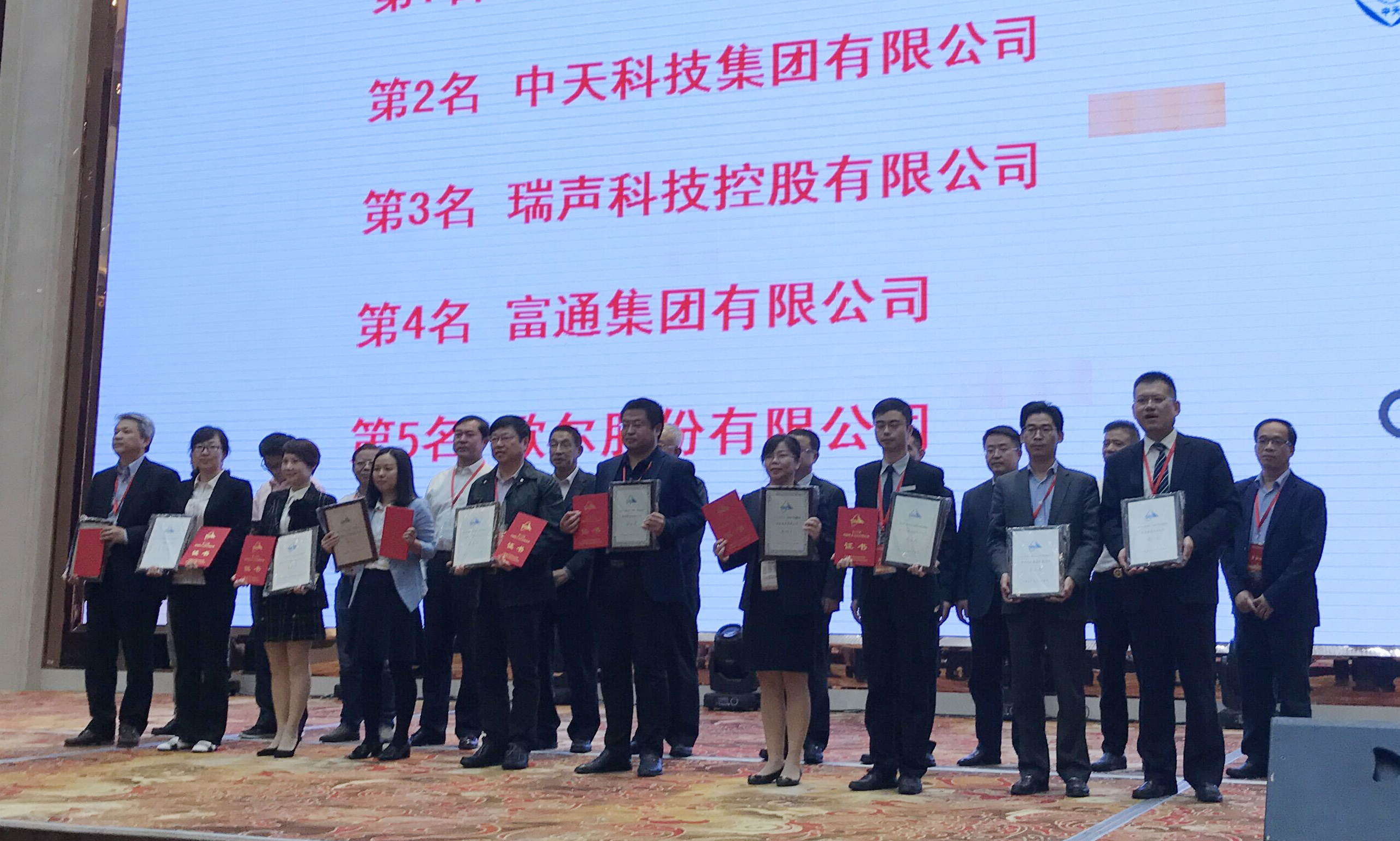 首页-PA真人集团有限公司官网