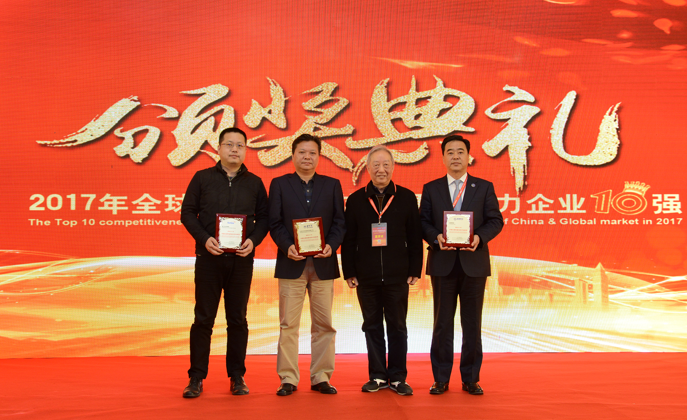 首页-PA真人集团有限公司官网