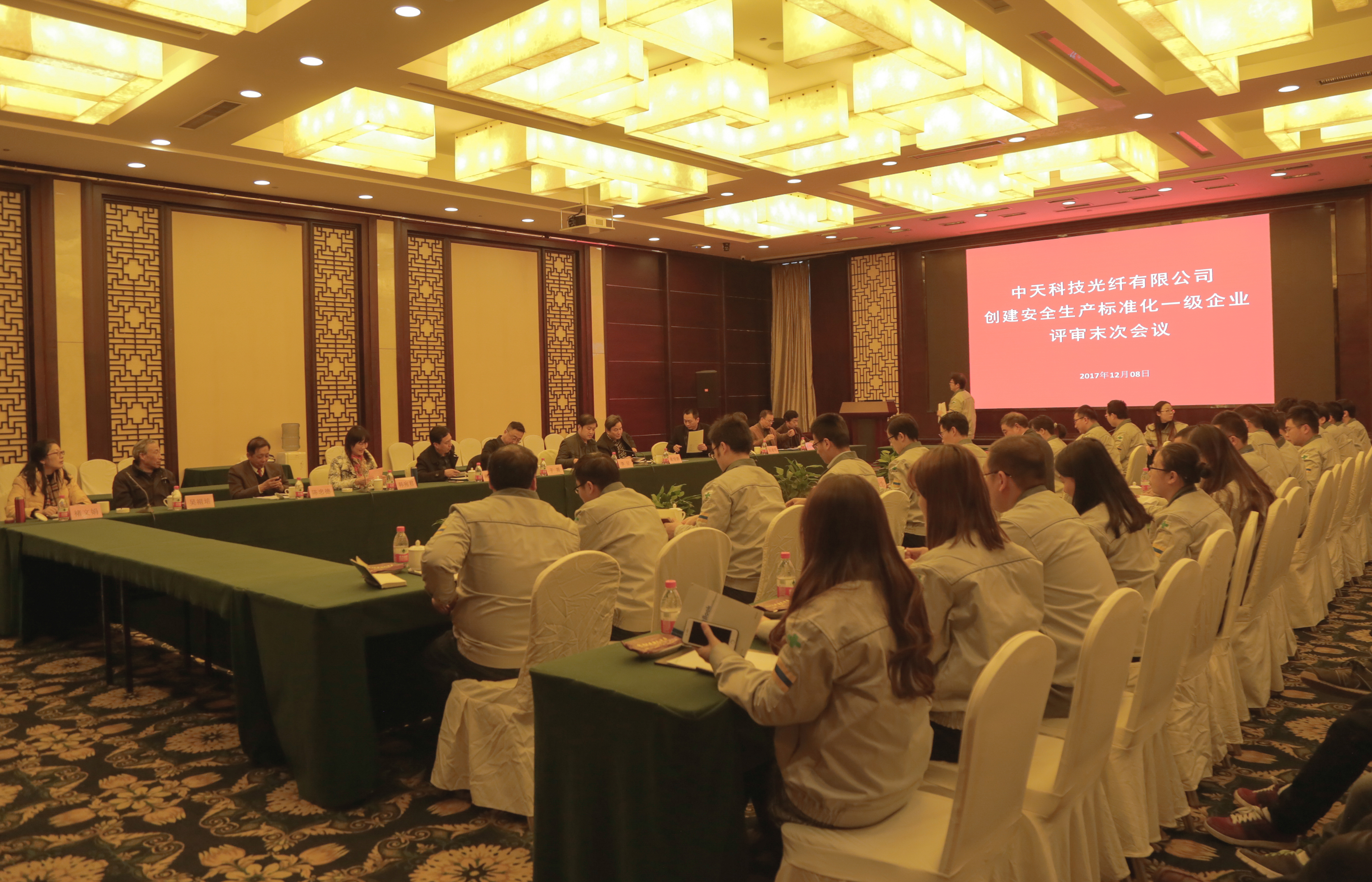 首页-PA真人集团有限公司官网