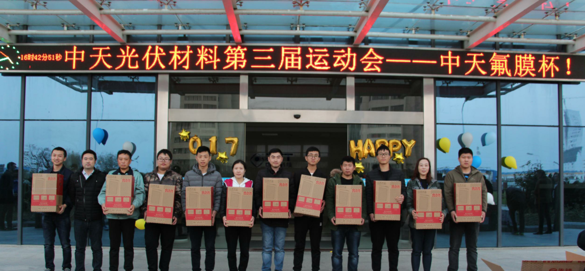 首页-PA真人集团有限公司官网