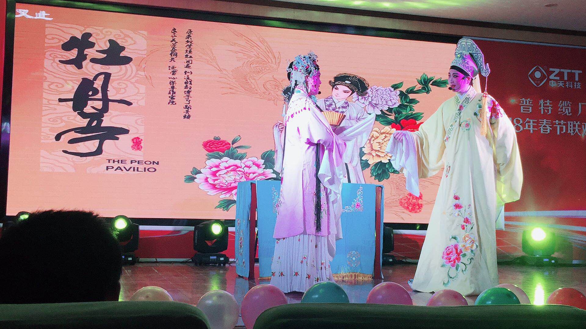 首页-PA真人集团有限公司官网