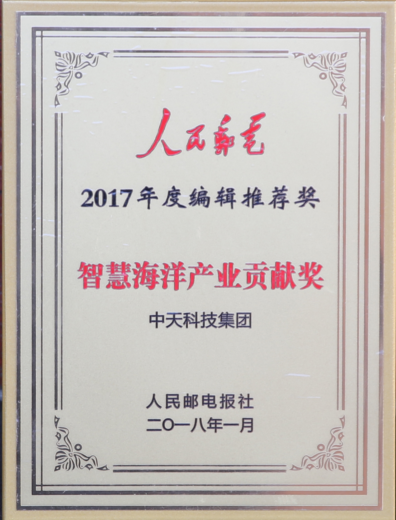 首页-PA真人集团有限公司官网