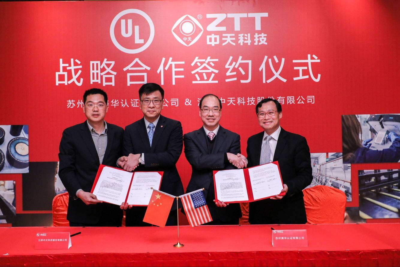 首页-PA真人集团有限公司官网