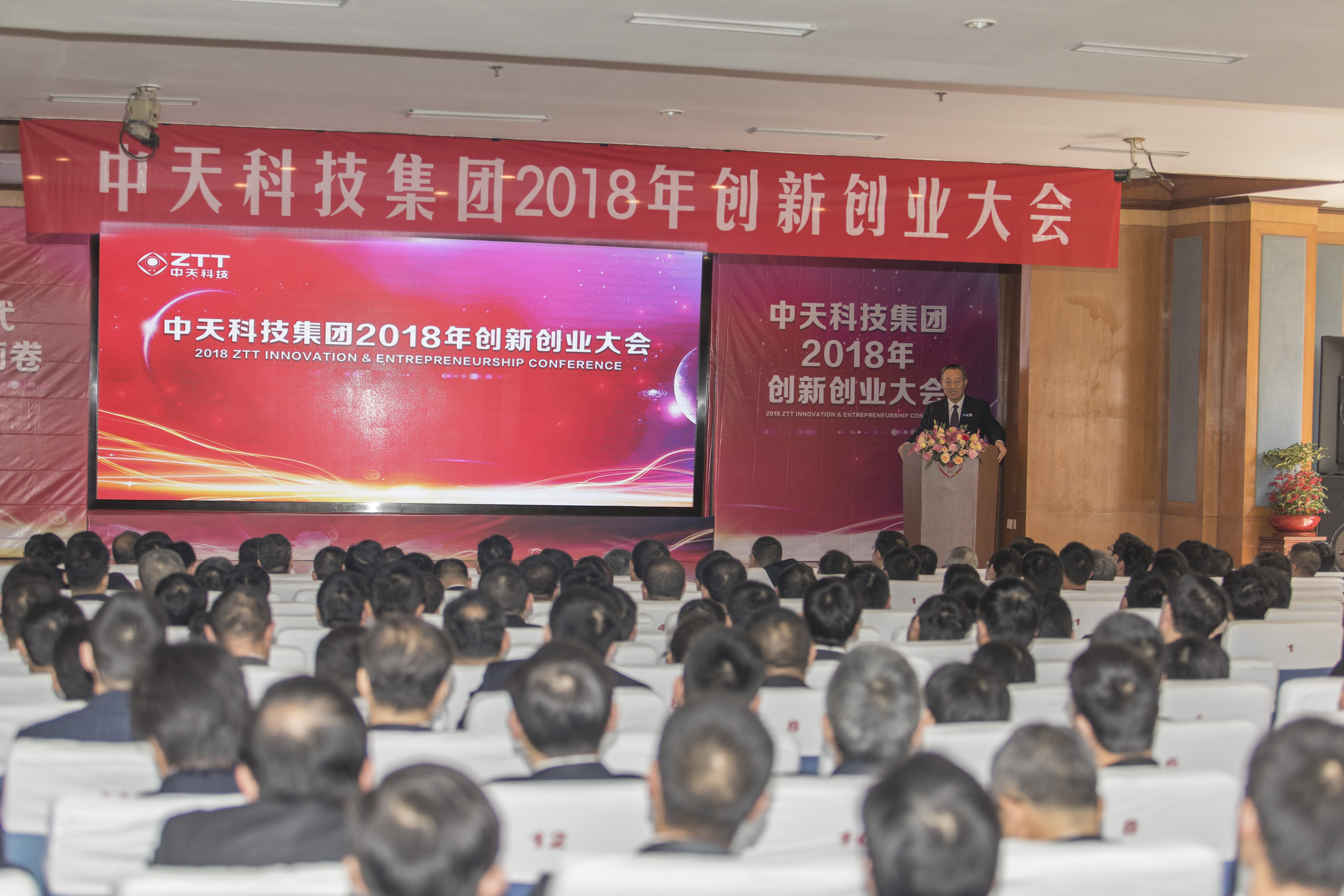 首页-PA真人集团有限公司官网