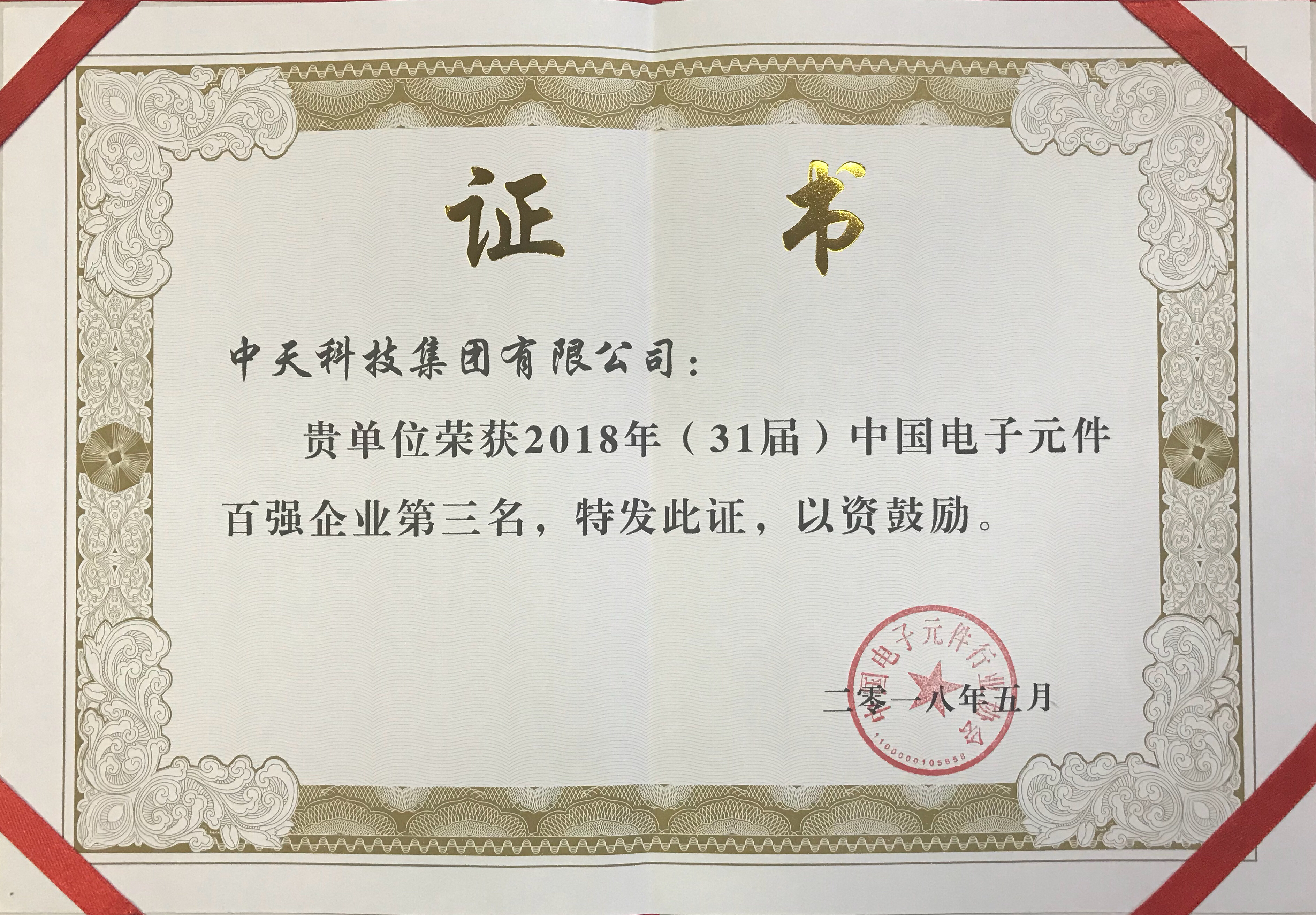 首页-PA真人集团有限公司官网