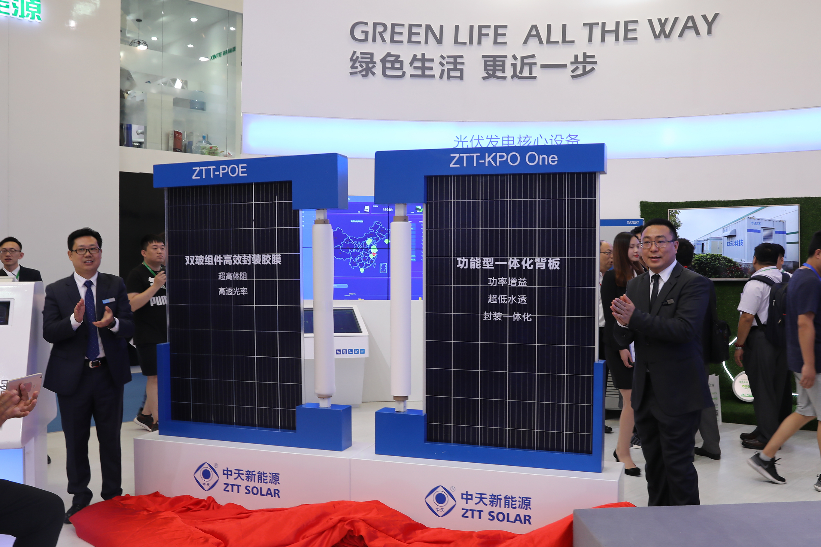 首页-PA真人集团有限公司官网