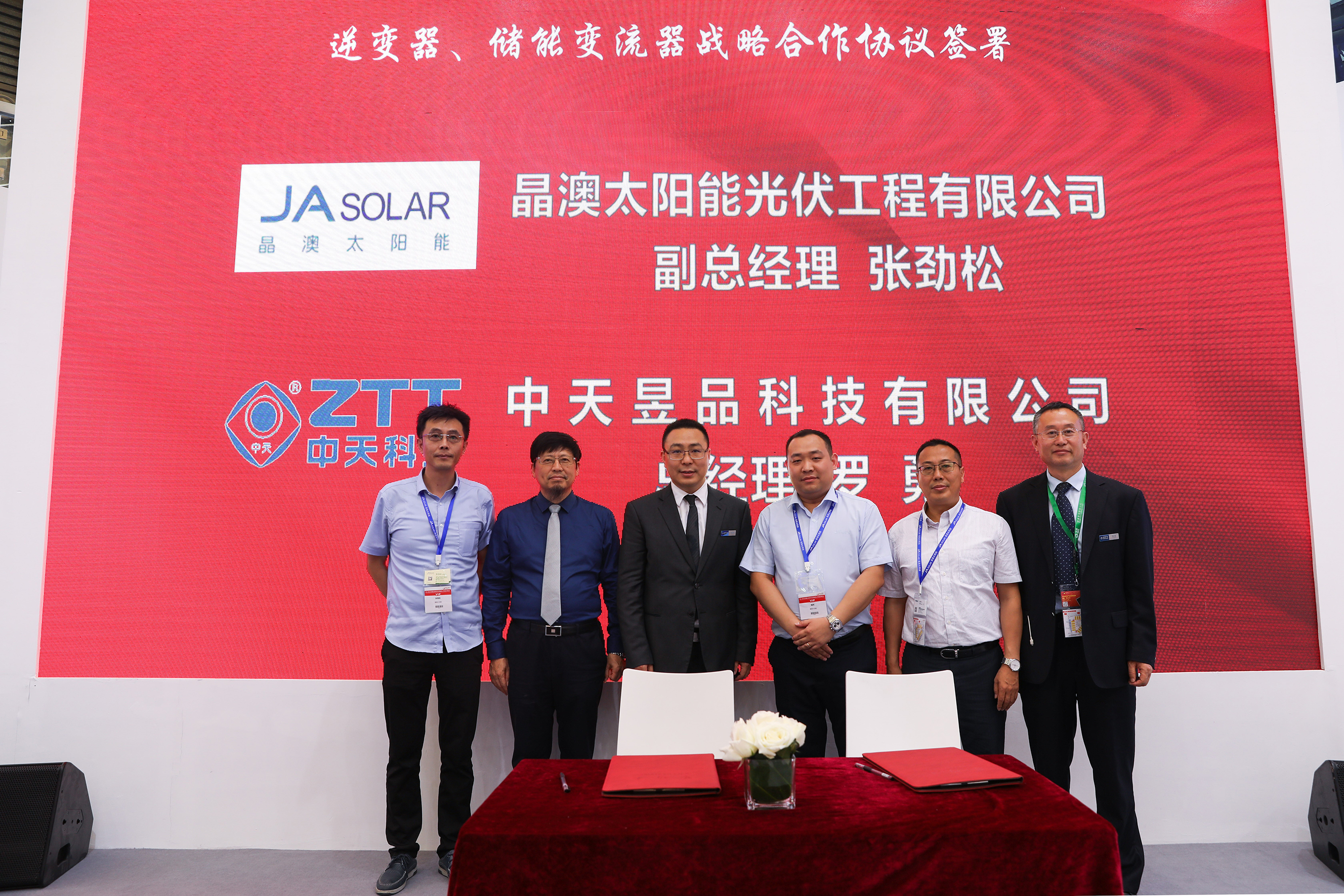 首页-PA真人集团有限公司官网