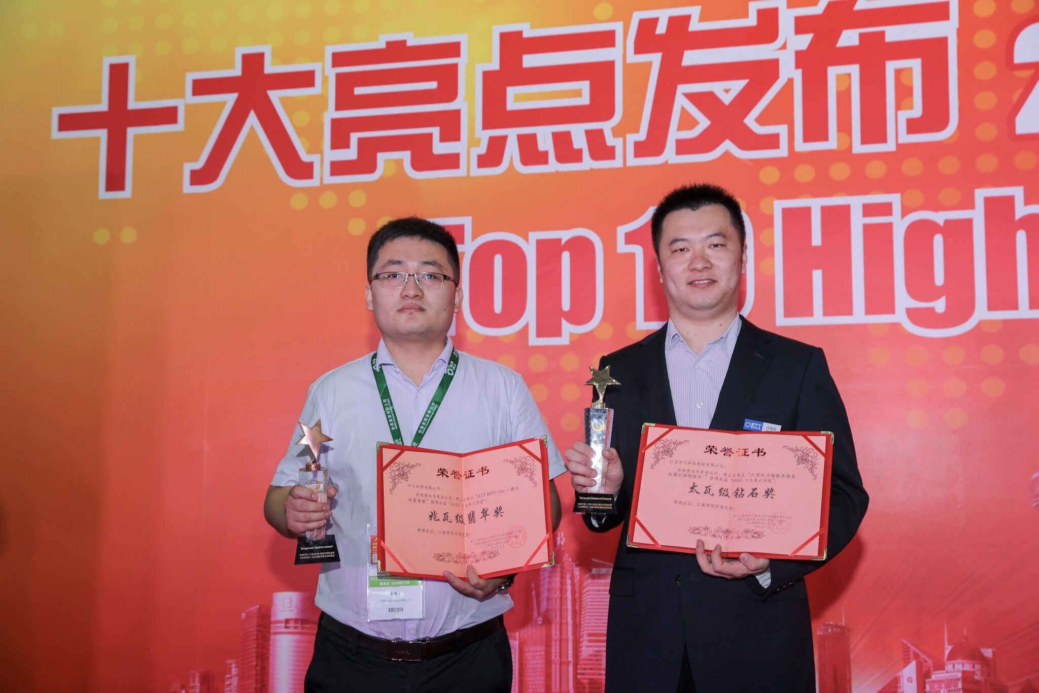 首页-PA真人集团有限公司官网