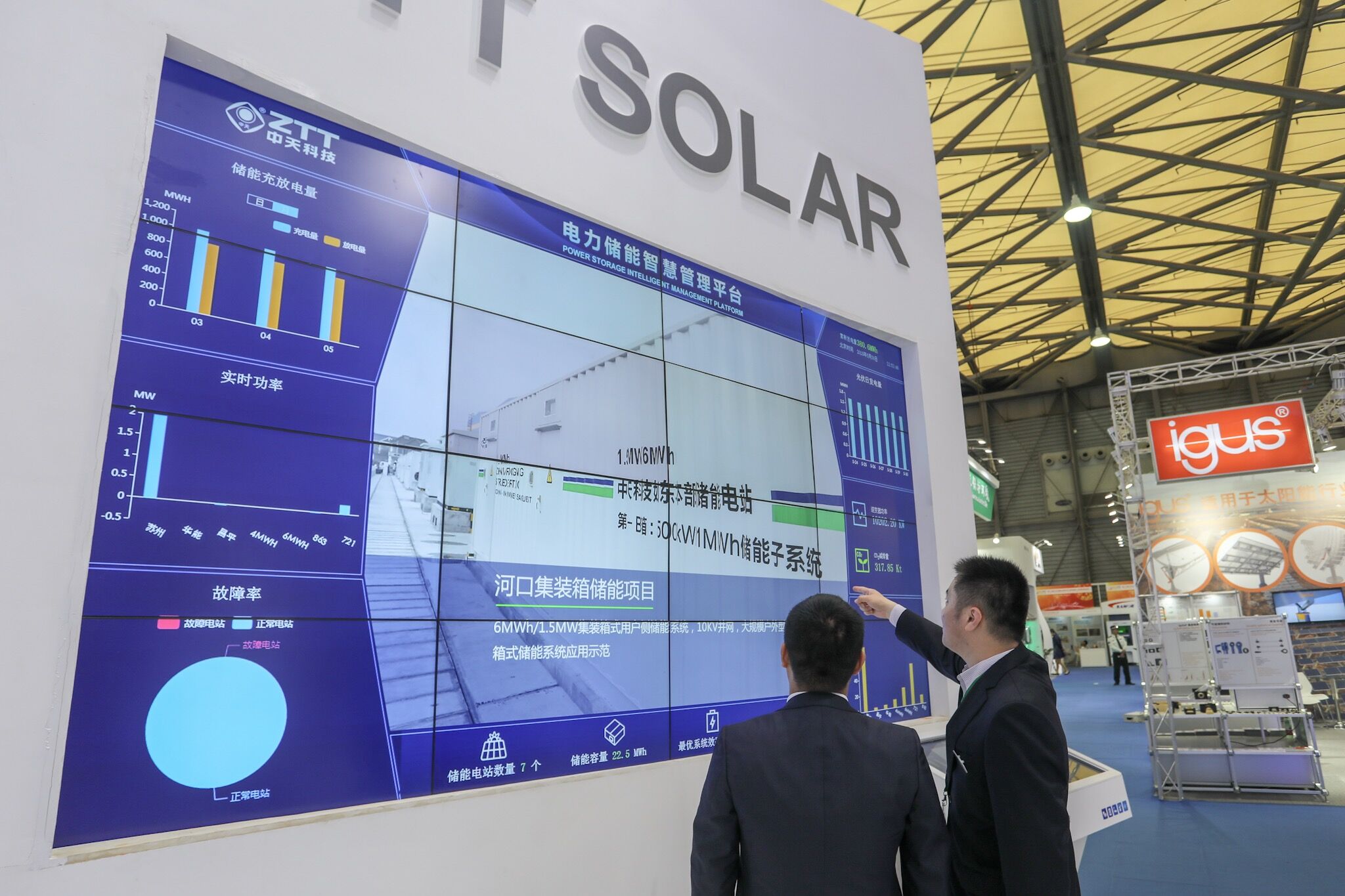 首页-PA真人集团有限公司官网