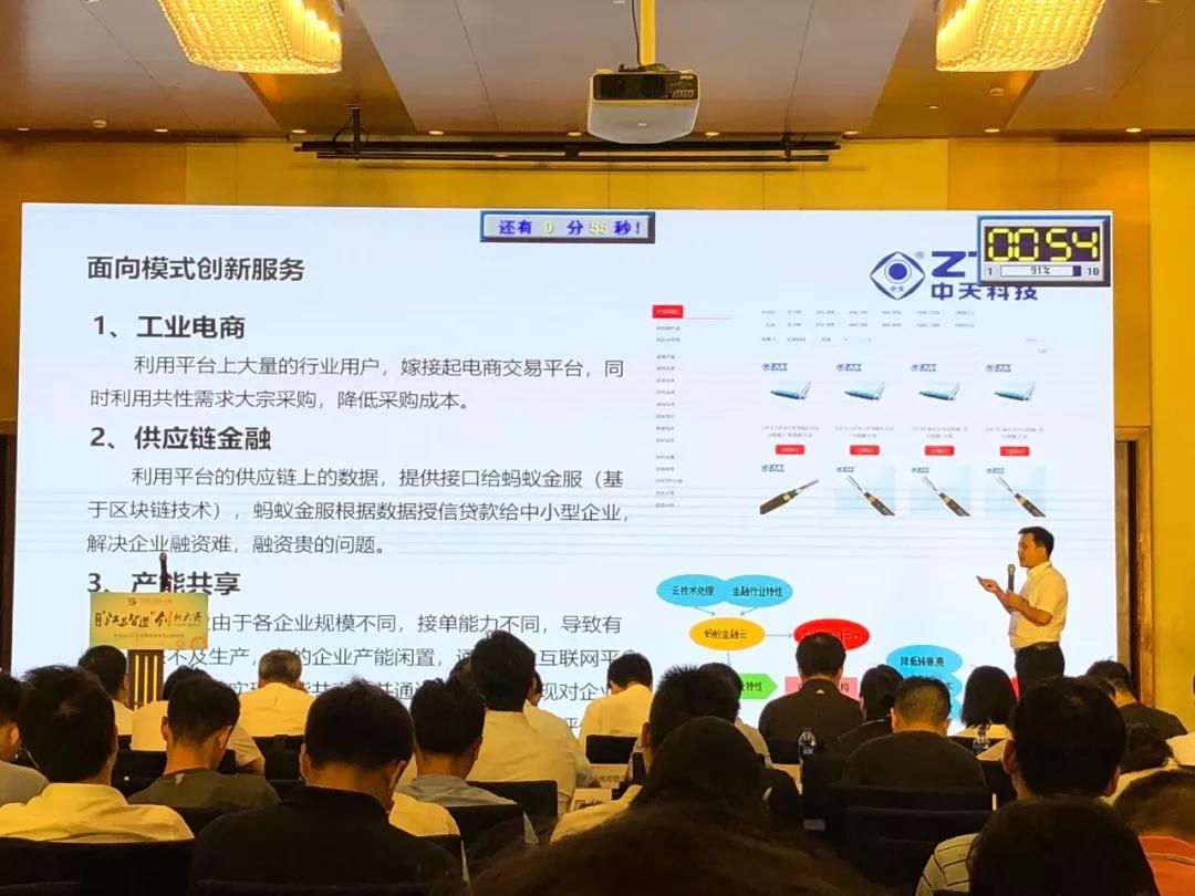 首页-PA真人集团有限公司官网