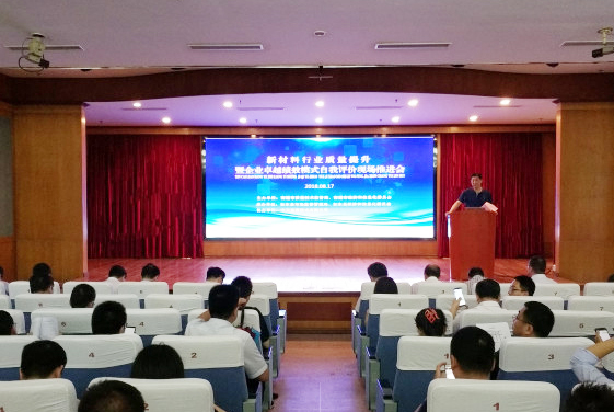 首页-PA真人集团有限公司官网