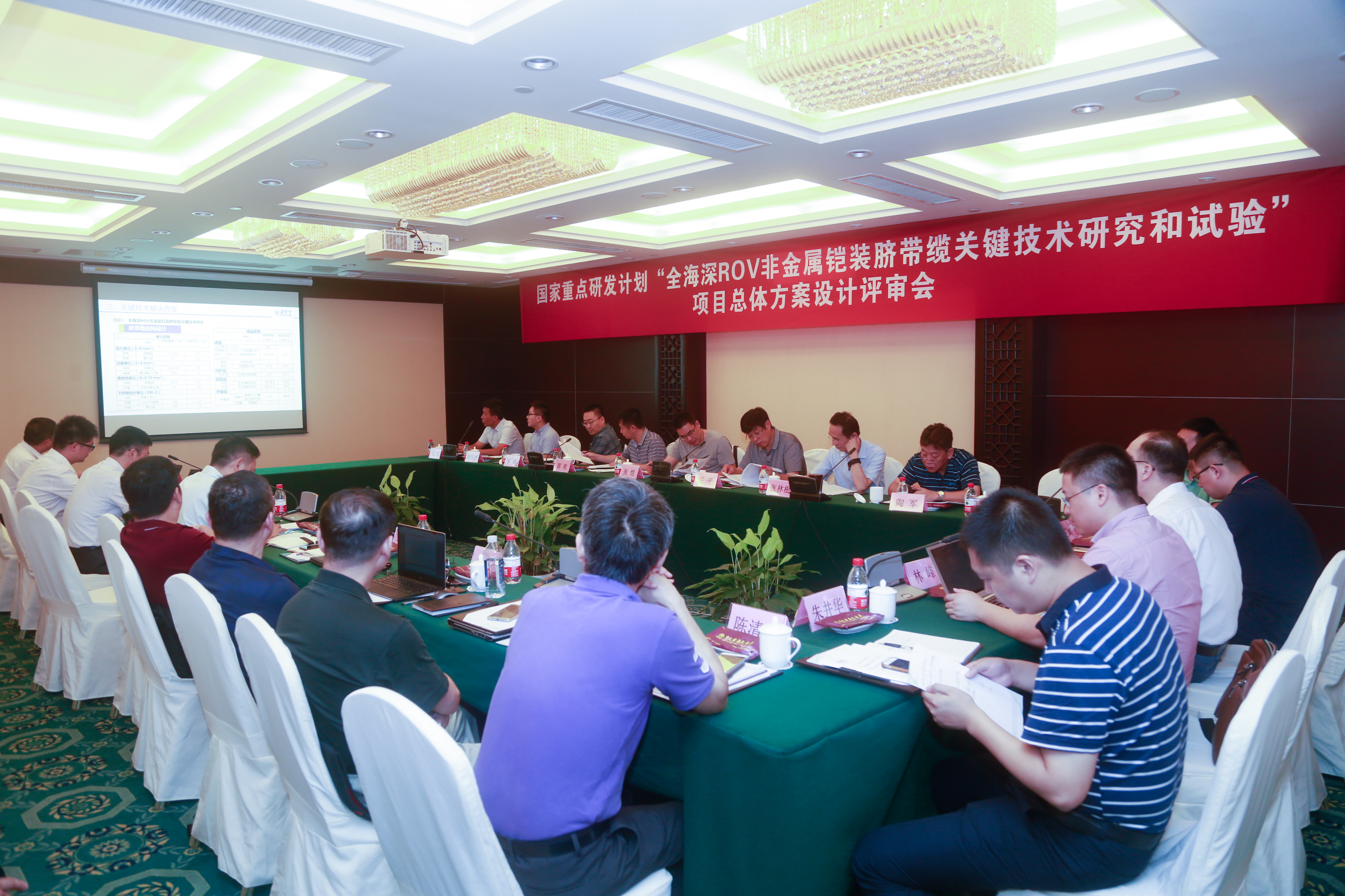 首页-PA真人集团有限公司官网