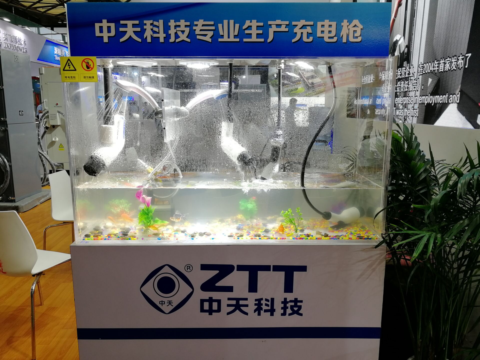 首页-PA真人集团有限公司官网