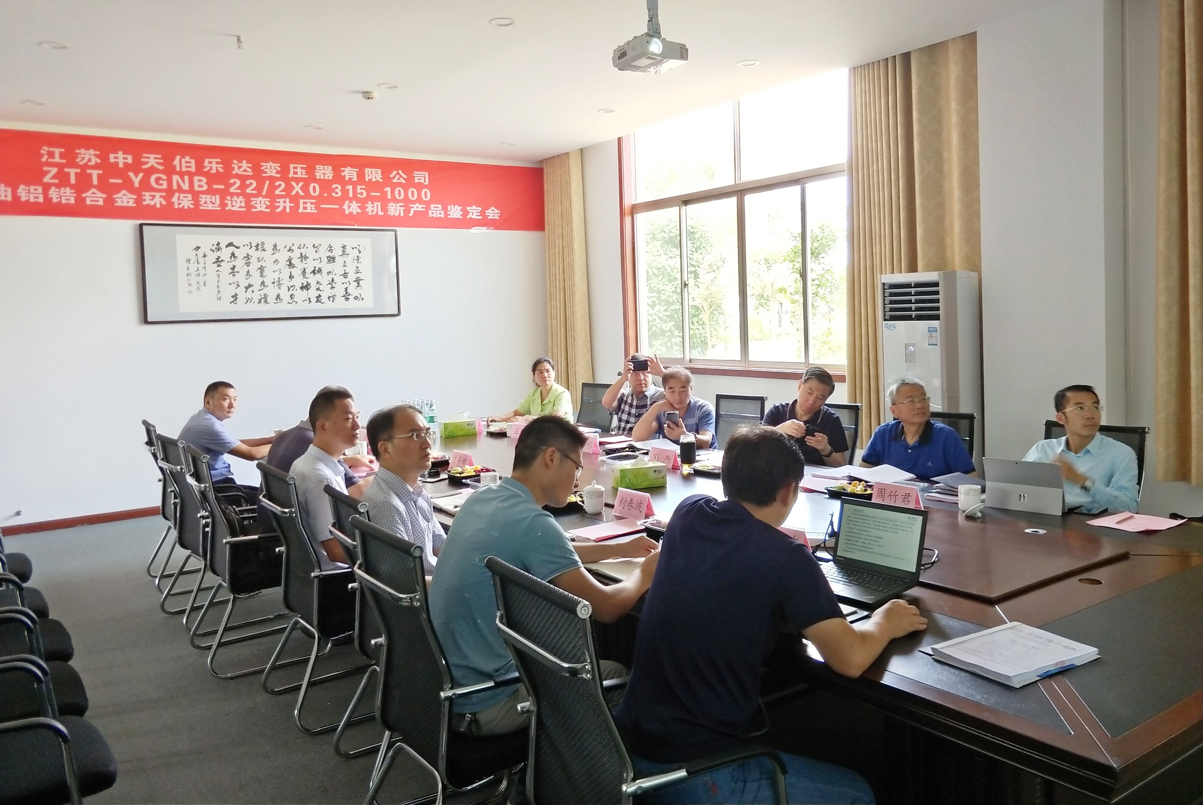 首页-PA真人集团有限公司官网