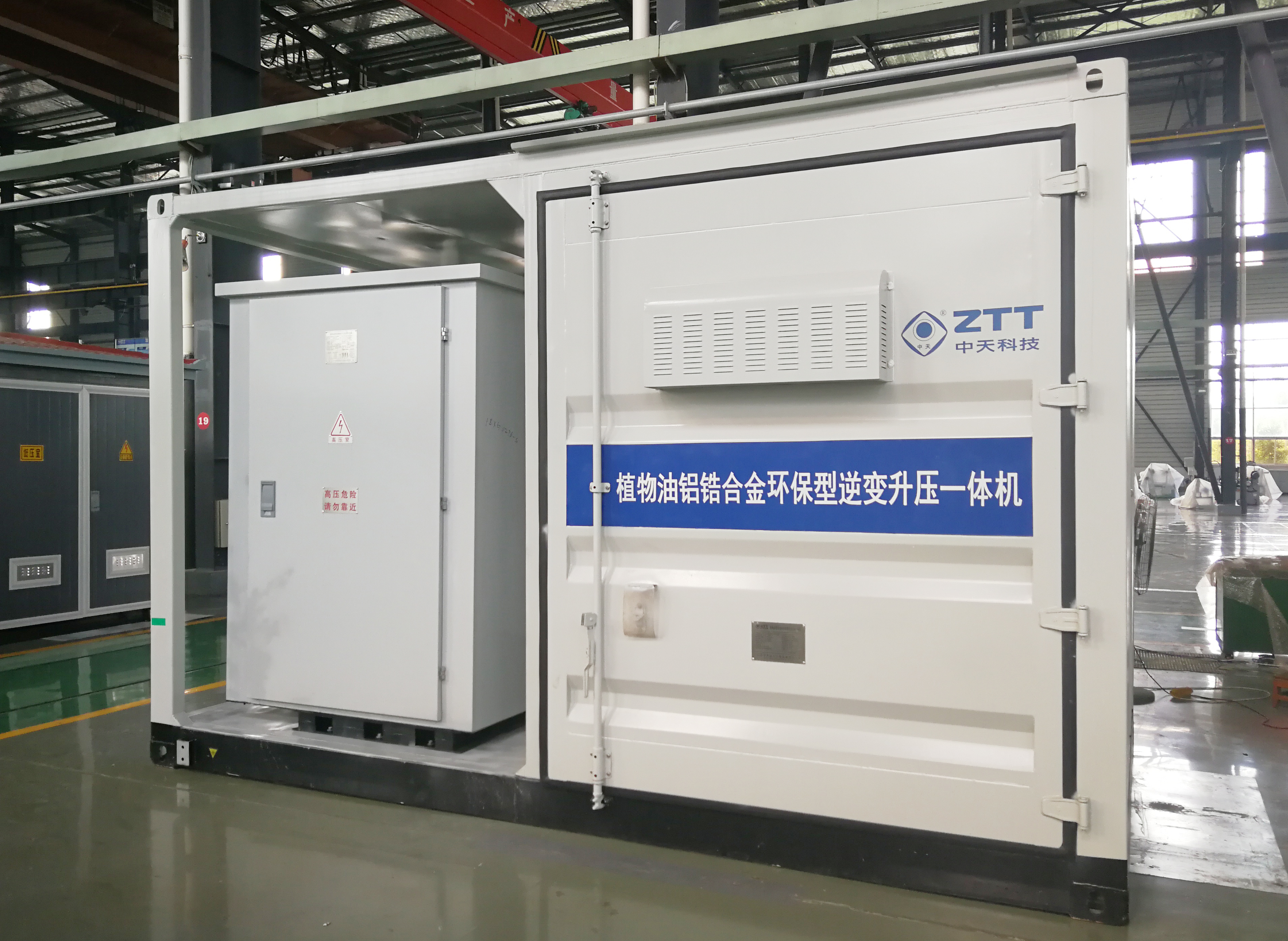 首页-PA真人集团有限公司官网