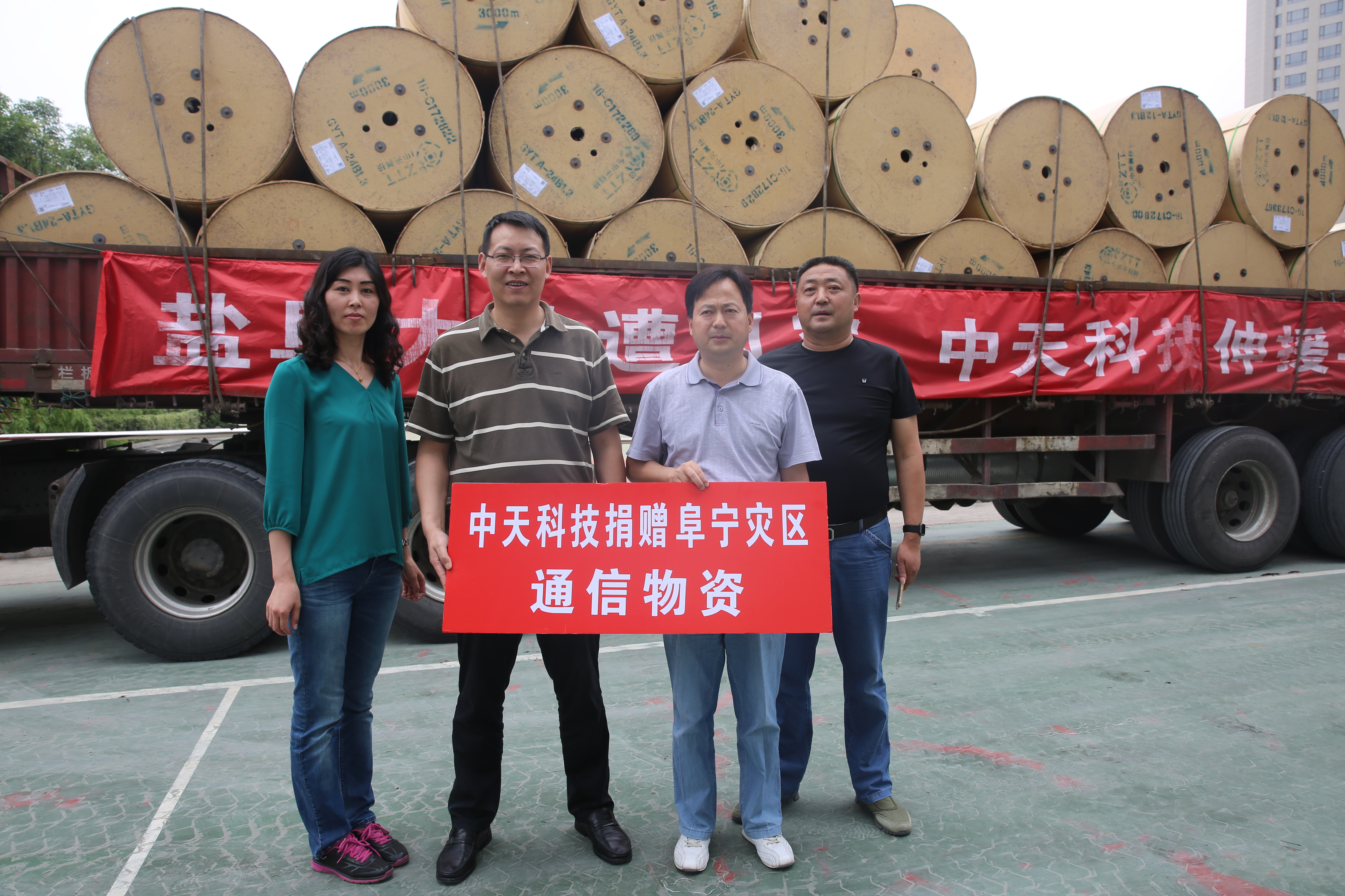 首页-PA真人集团有限公司官网