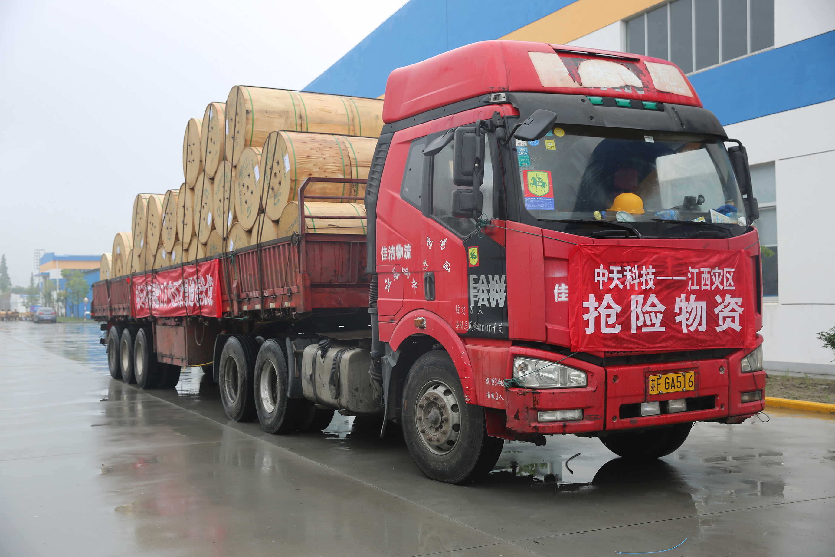 首页-PA真人集团有限公司官网