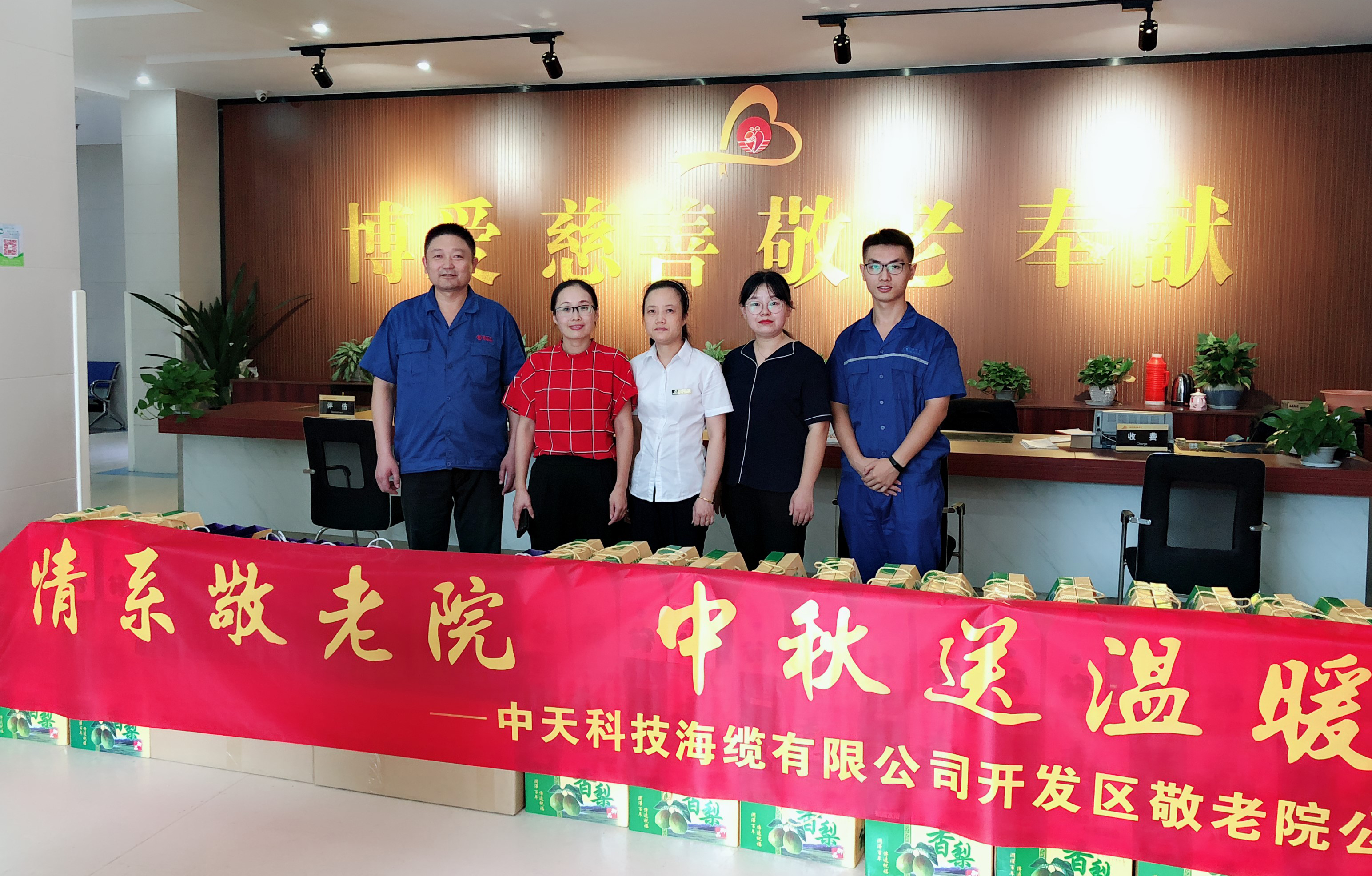 首页-PA真人集团有限公司官网