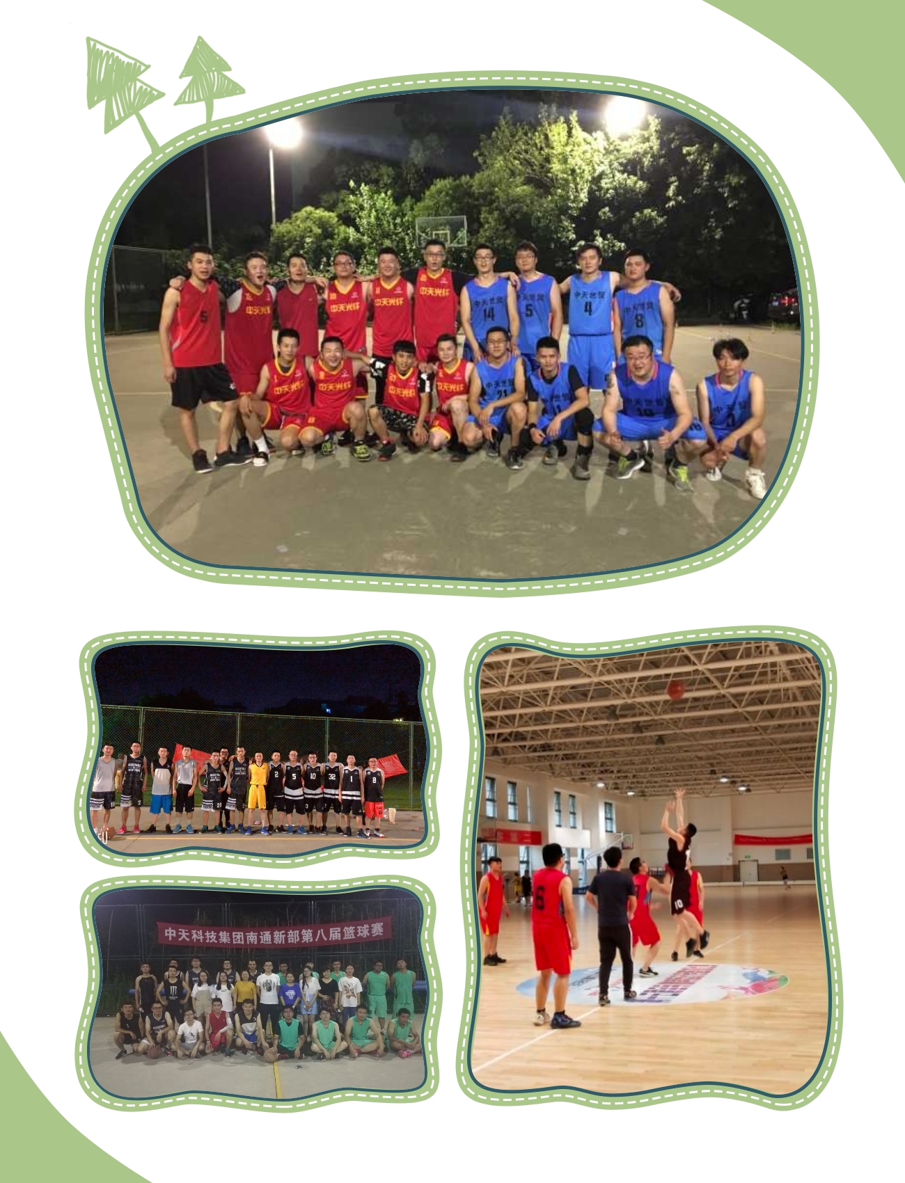 首页-PA真人集团有限公司官网