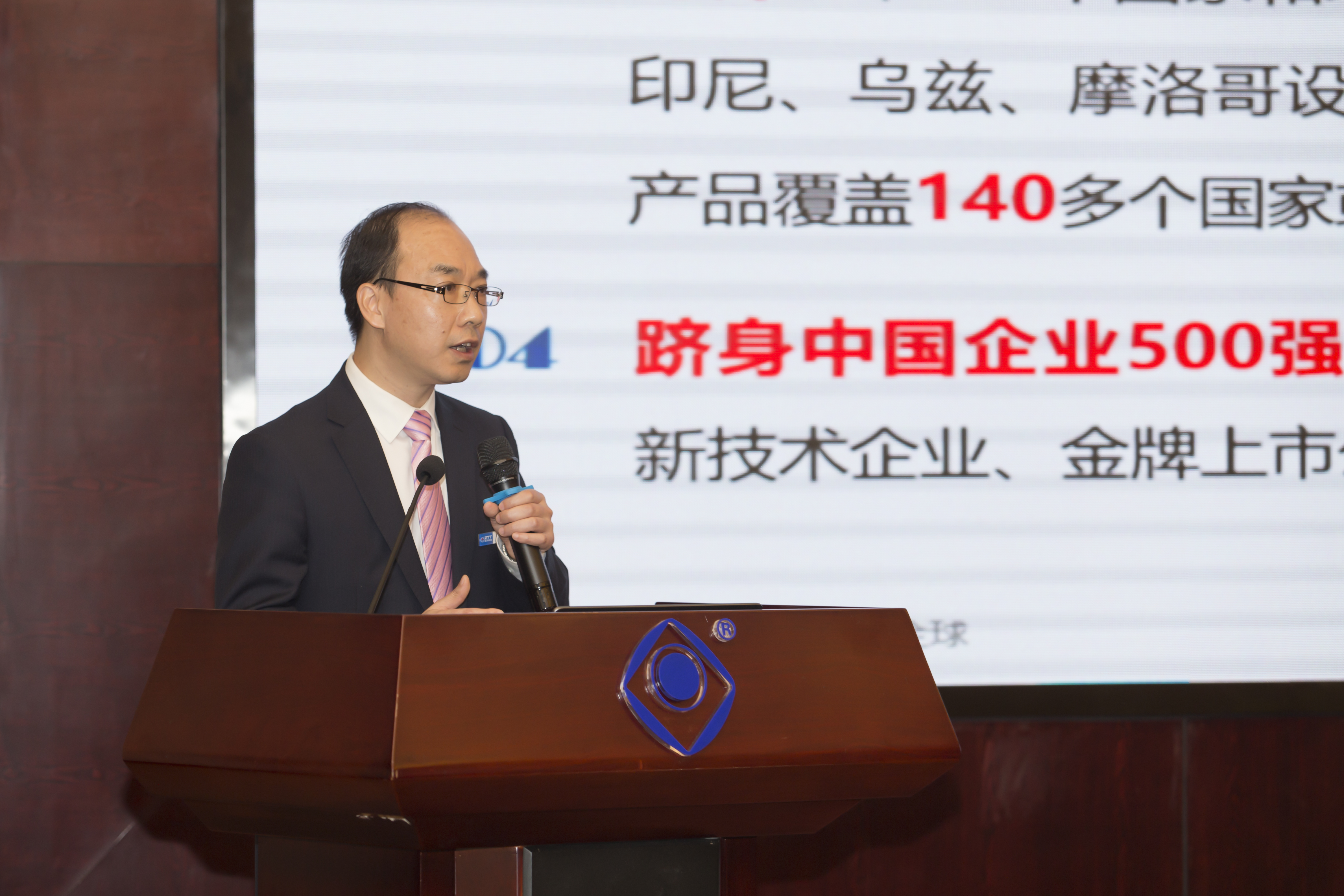 首页-PA真人集团有限公司官网