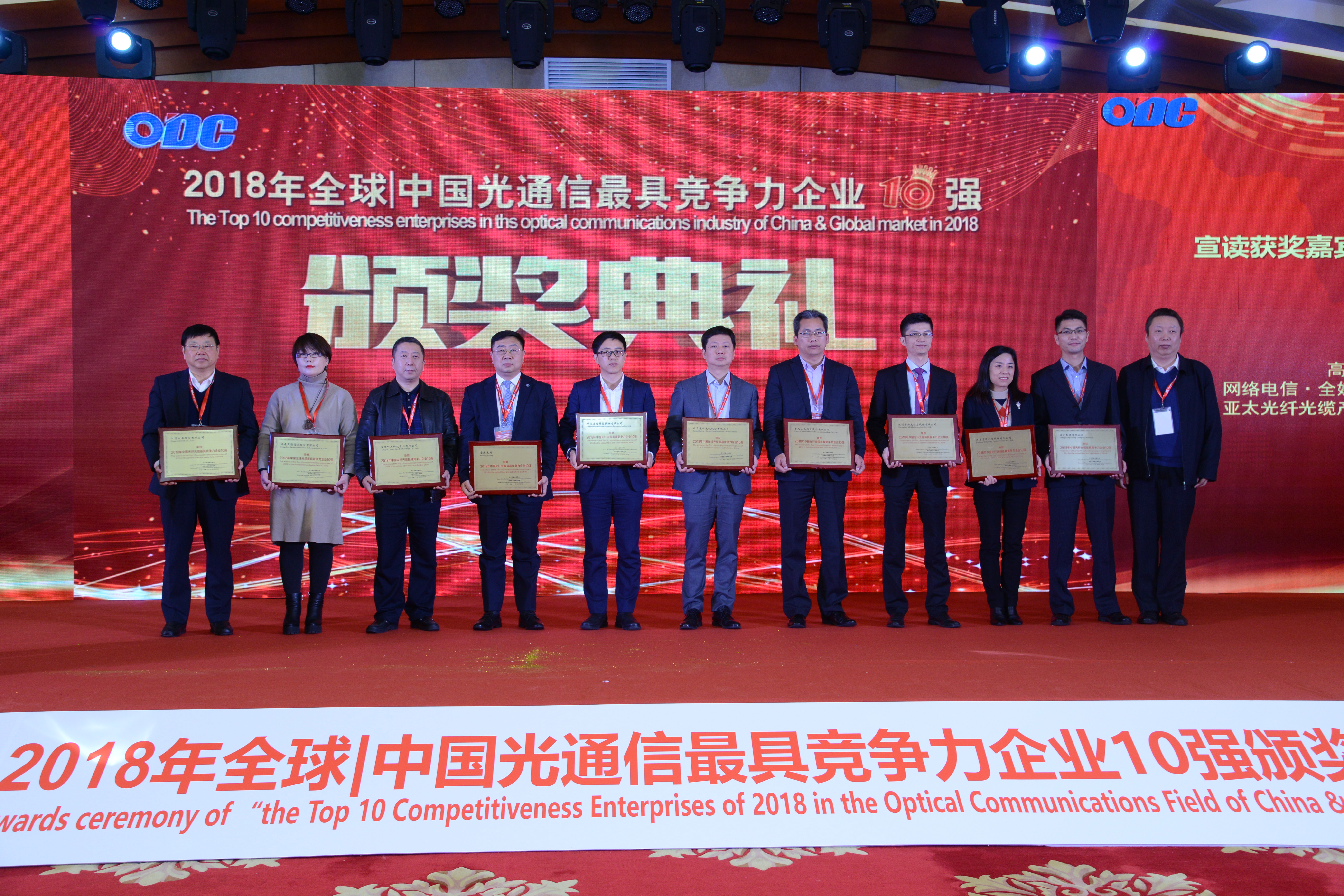 首页-PA真人集团有限公司官网