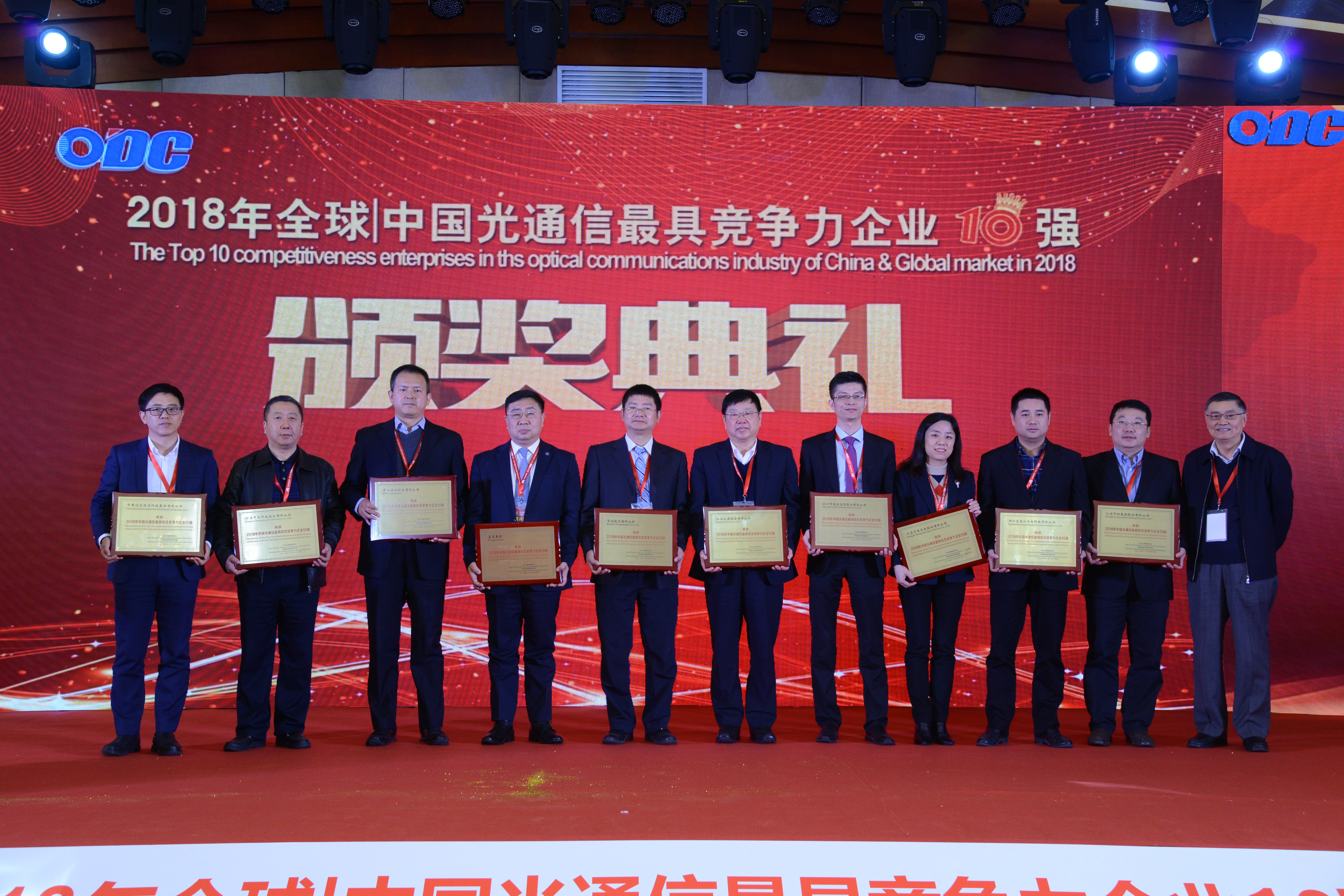 首页-PA真人集团有限公司官网