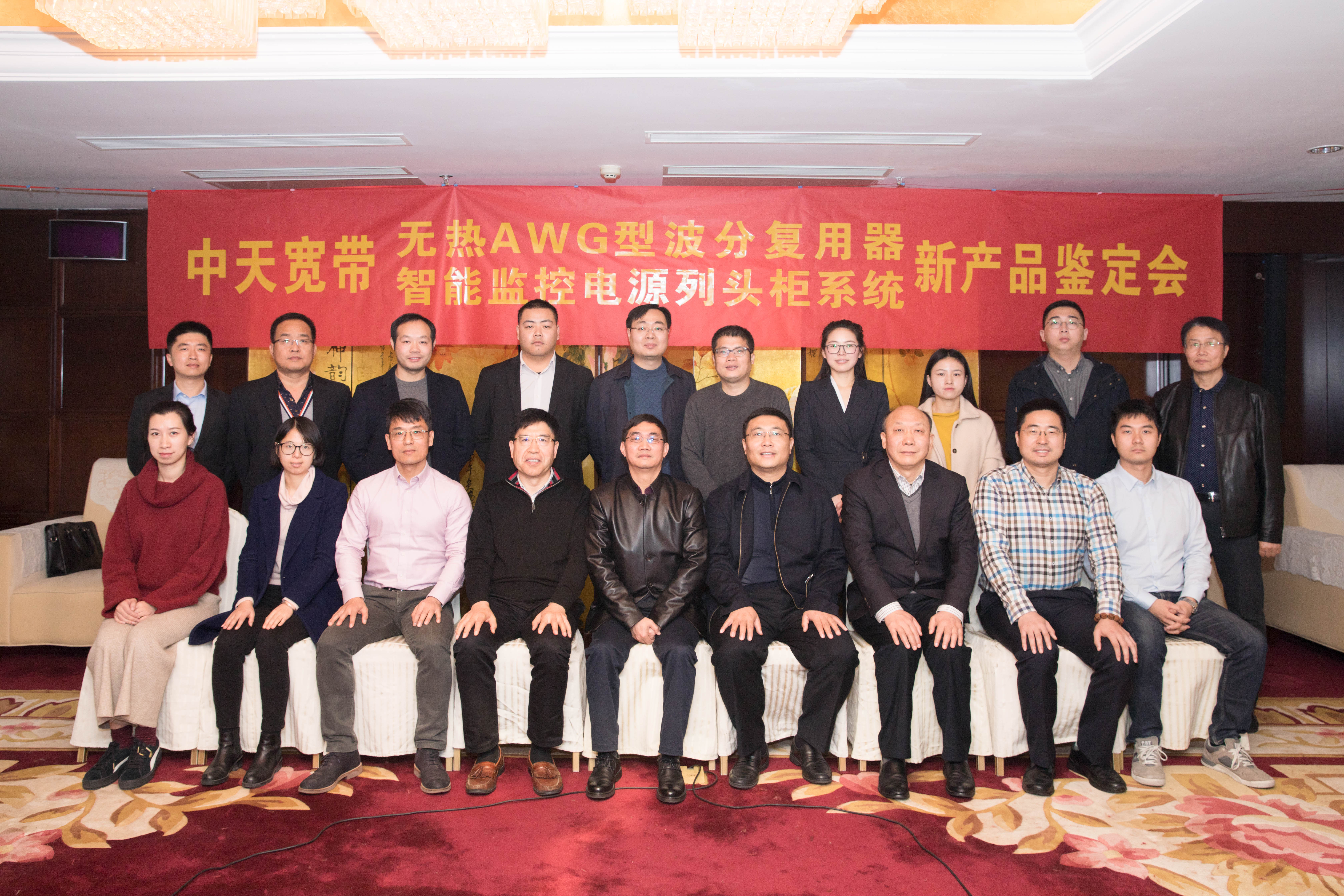 首页-PA真人集团有限公司官网