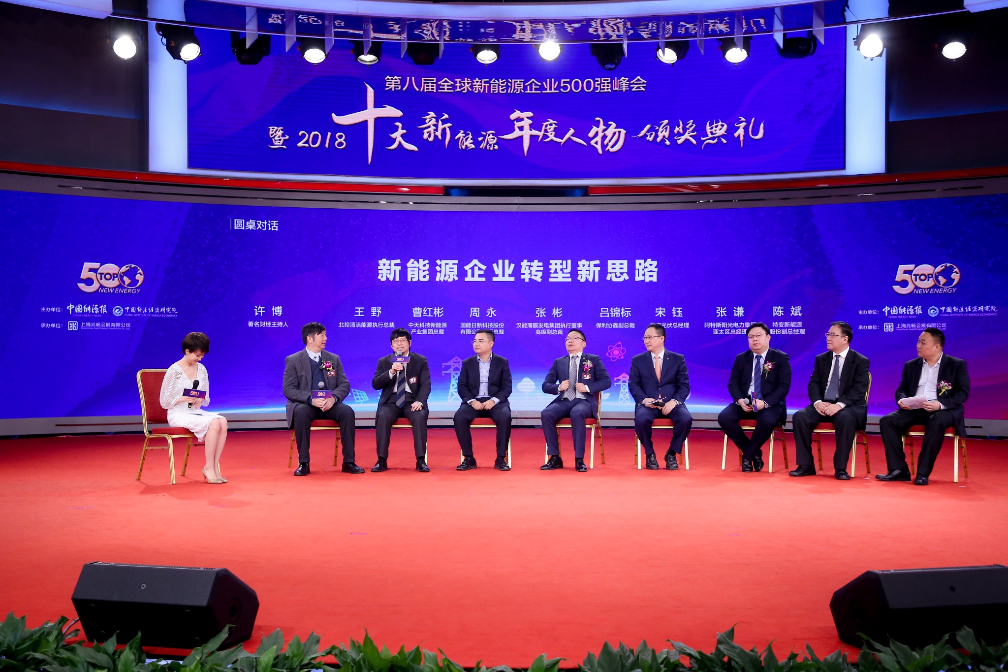 首页-PA真人集团有限公司官网