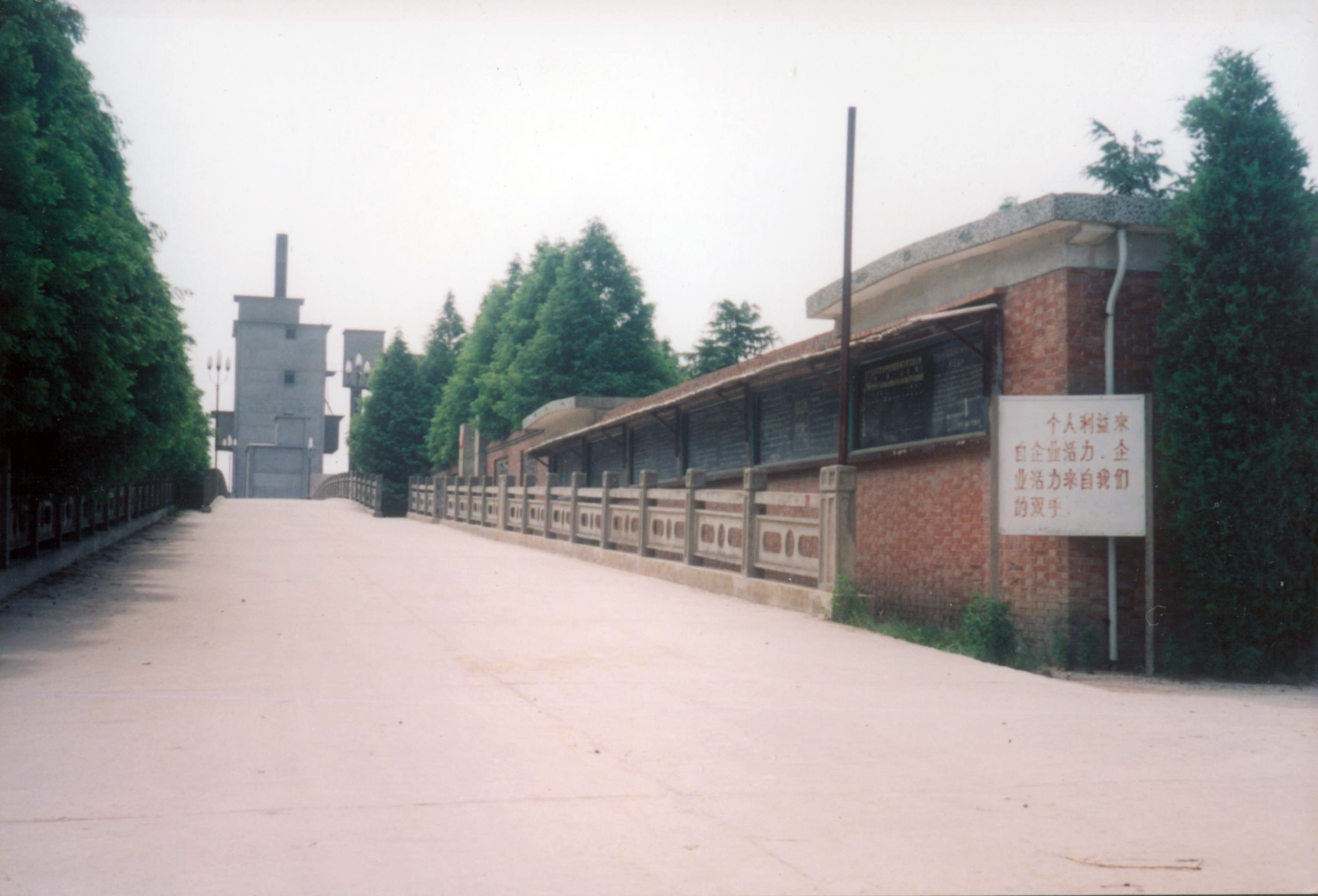 首页-PA真人集团有限公司官网