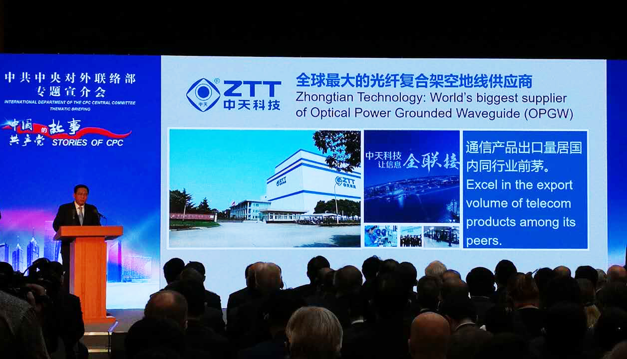 首页-PA真人集团有限公司官网