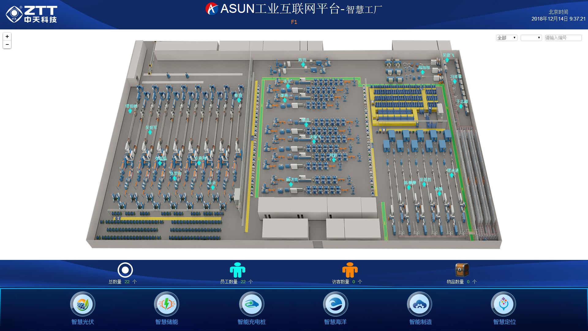 首页-PA真人集团有限公司官网