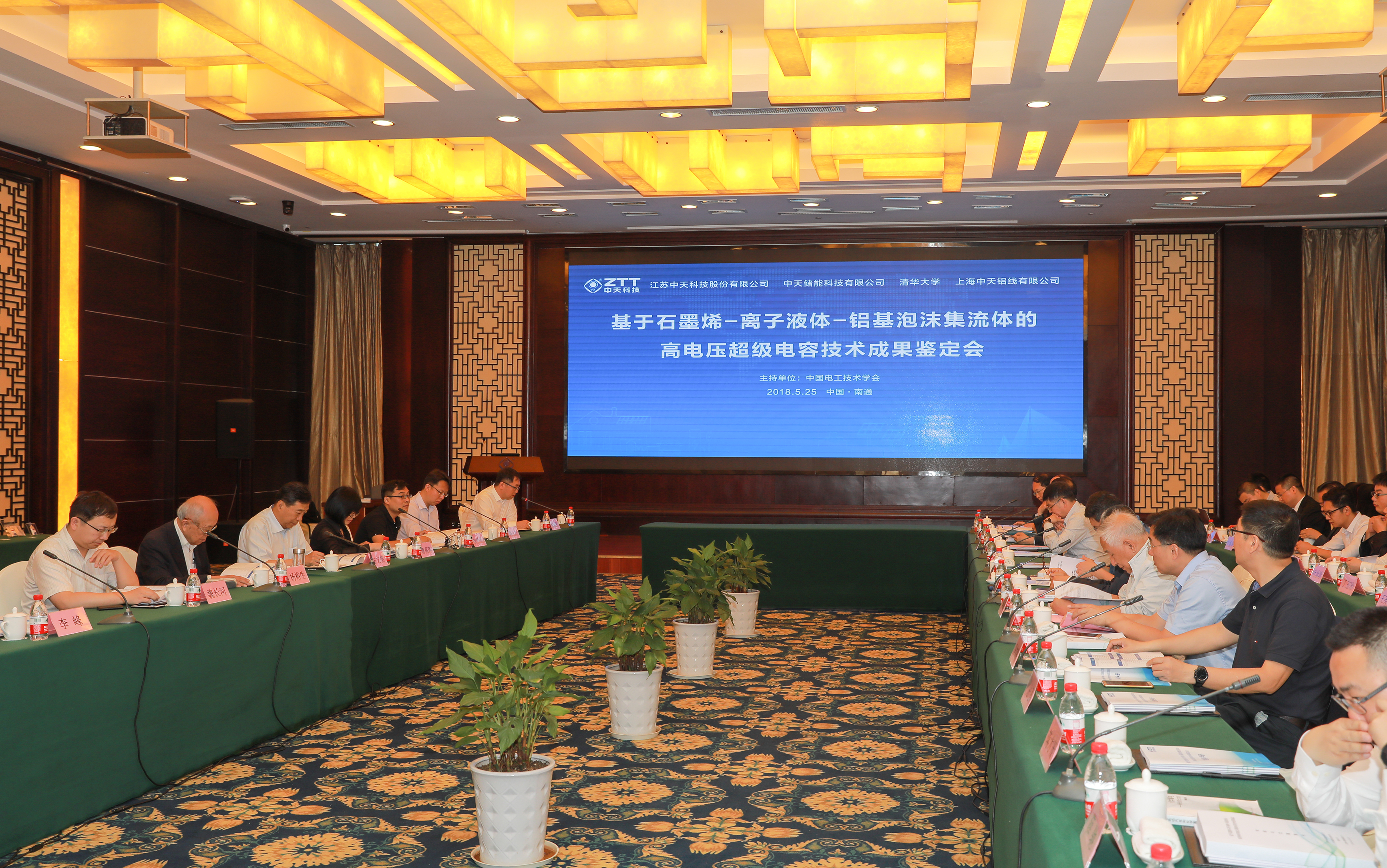 首页-PA真人集团有限公司官网