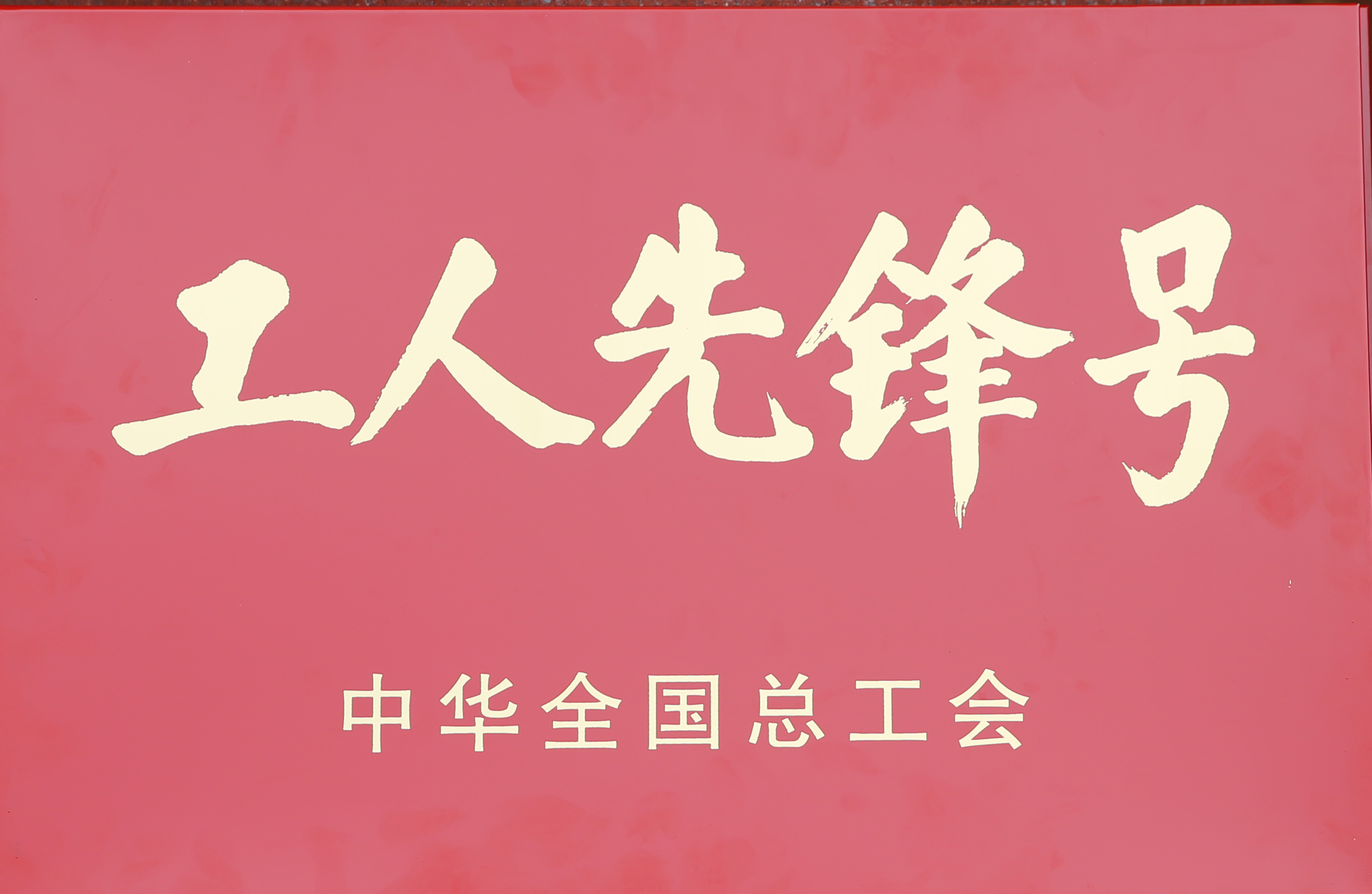 首页-PA真人集团有限公司官网