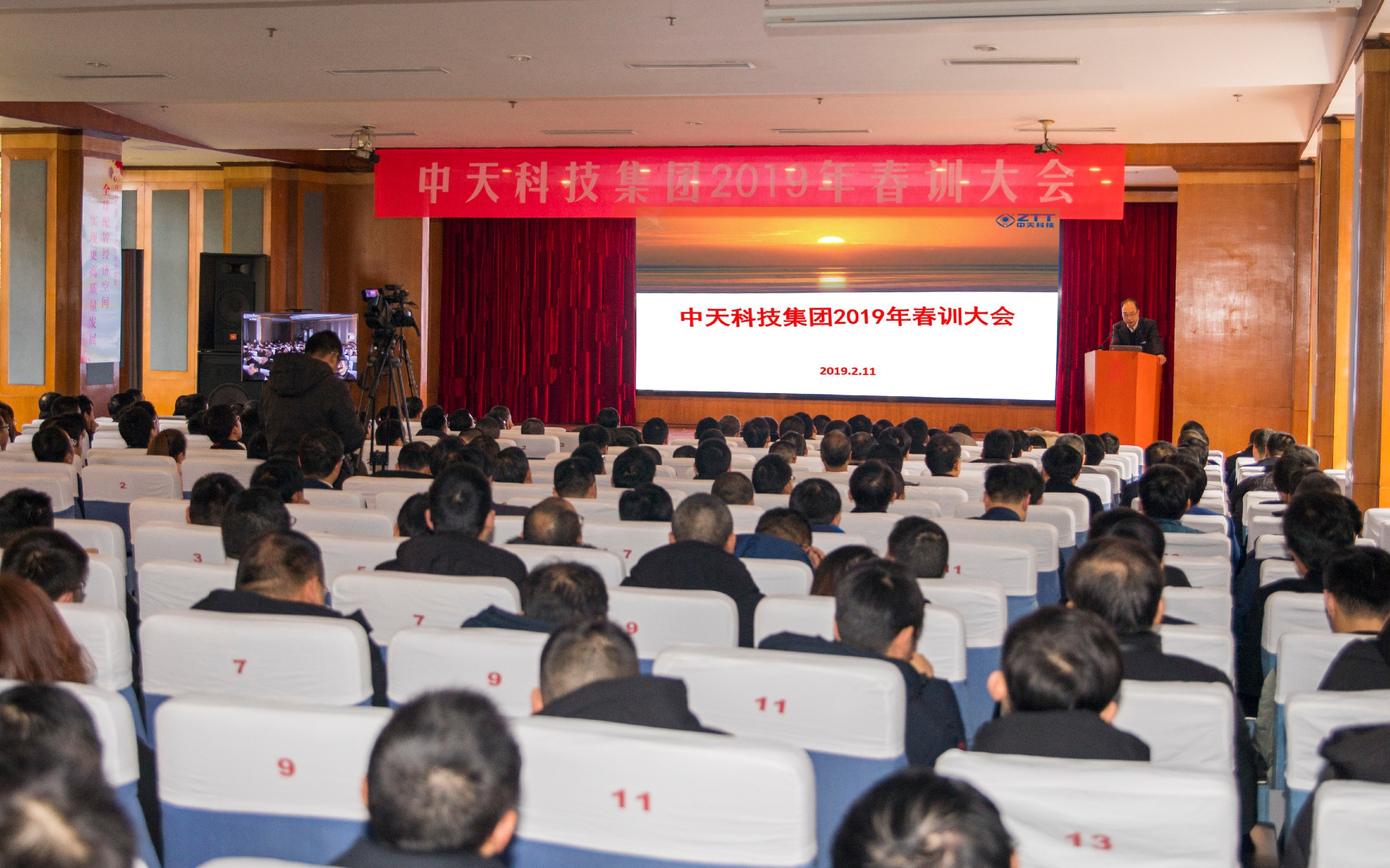 首页-PA真人集团有限公司官网