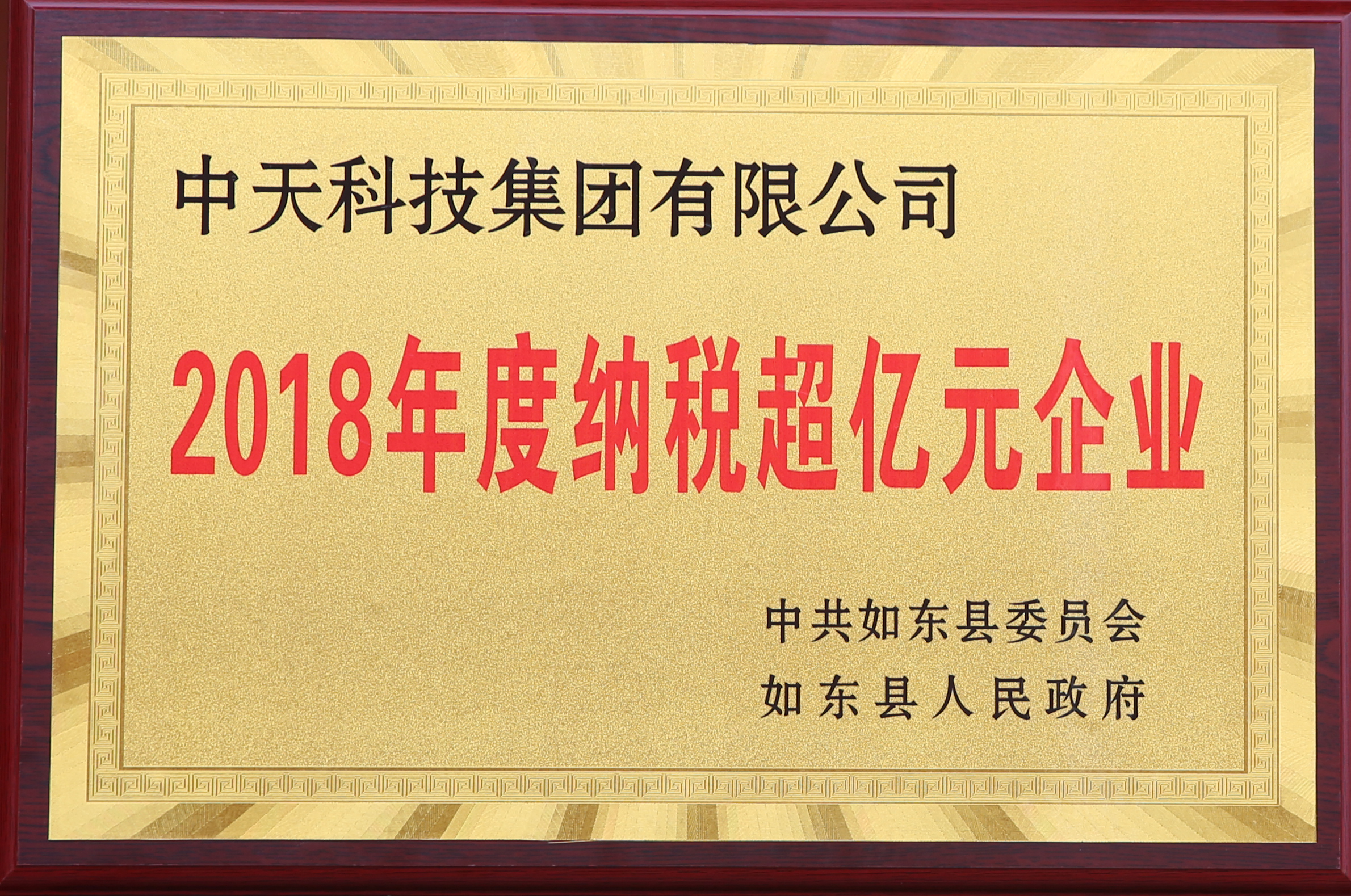 首页-PA真人集团有限公司官网