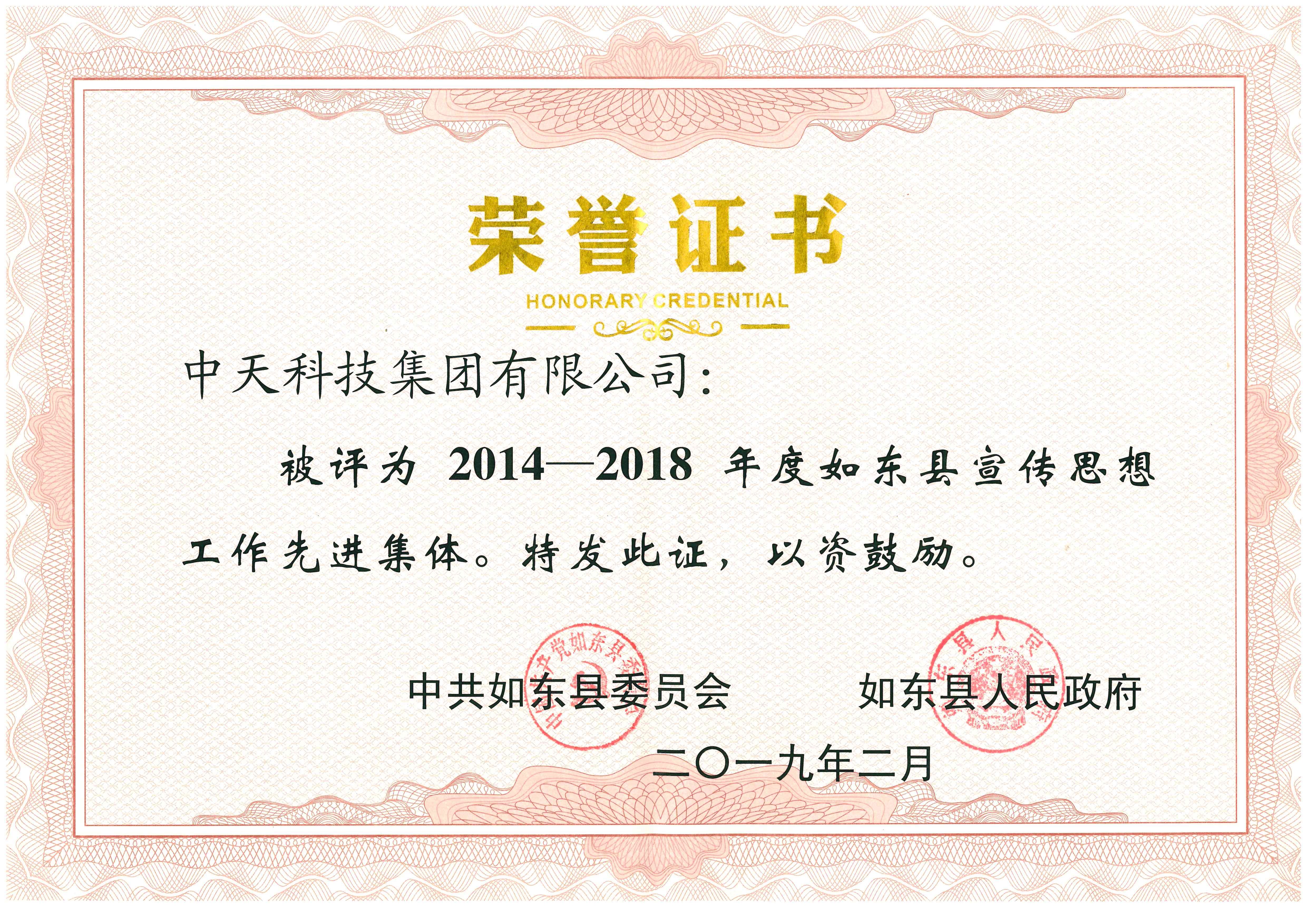 首页-PA真人集团有限公司官网