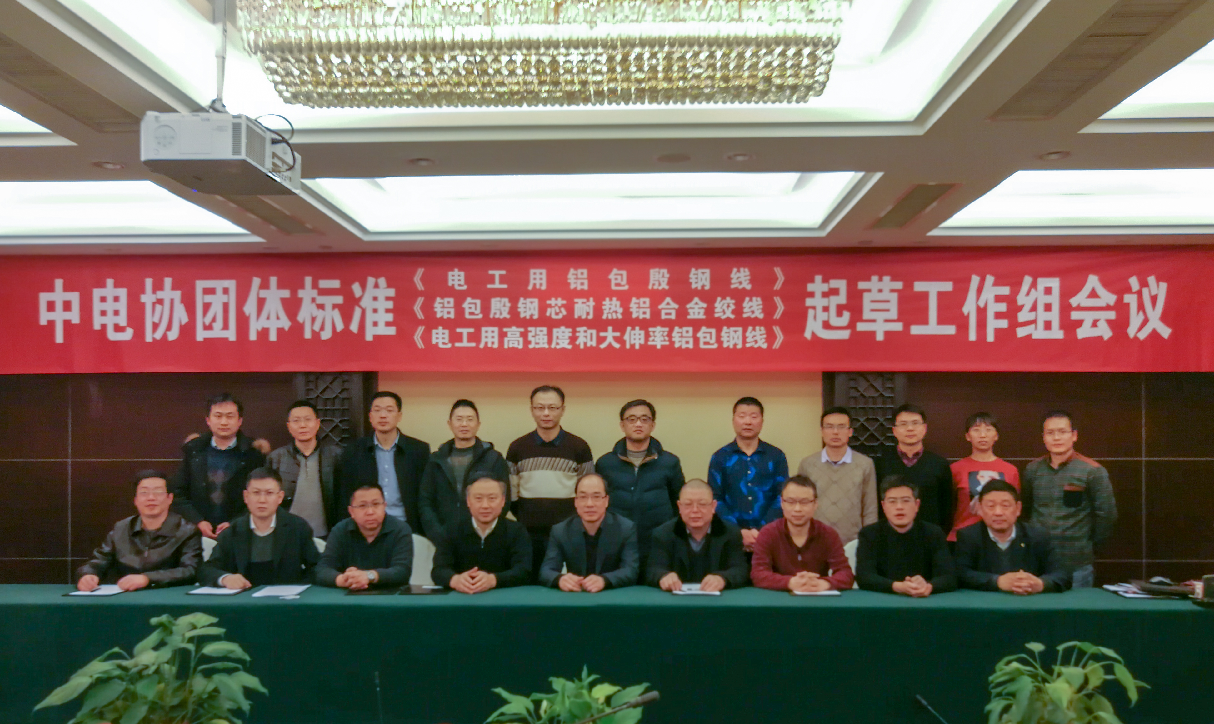 首页-PA真人集团有限公司官网