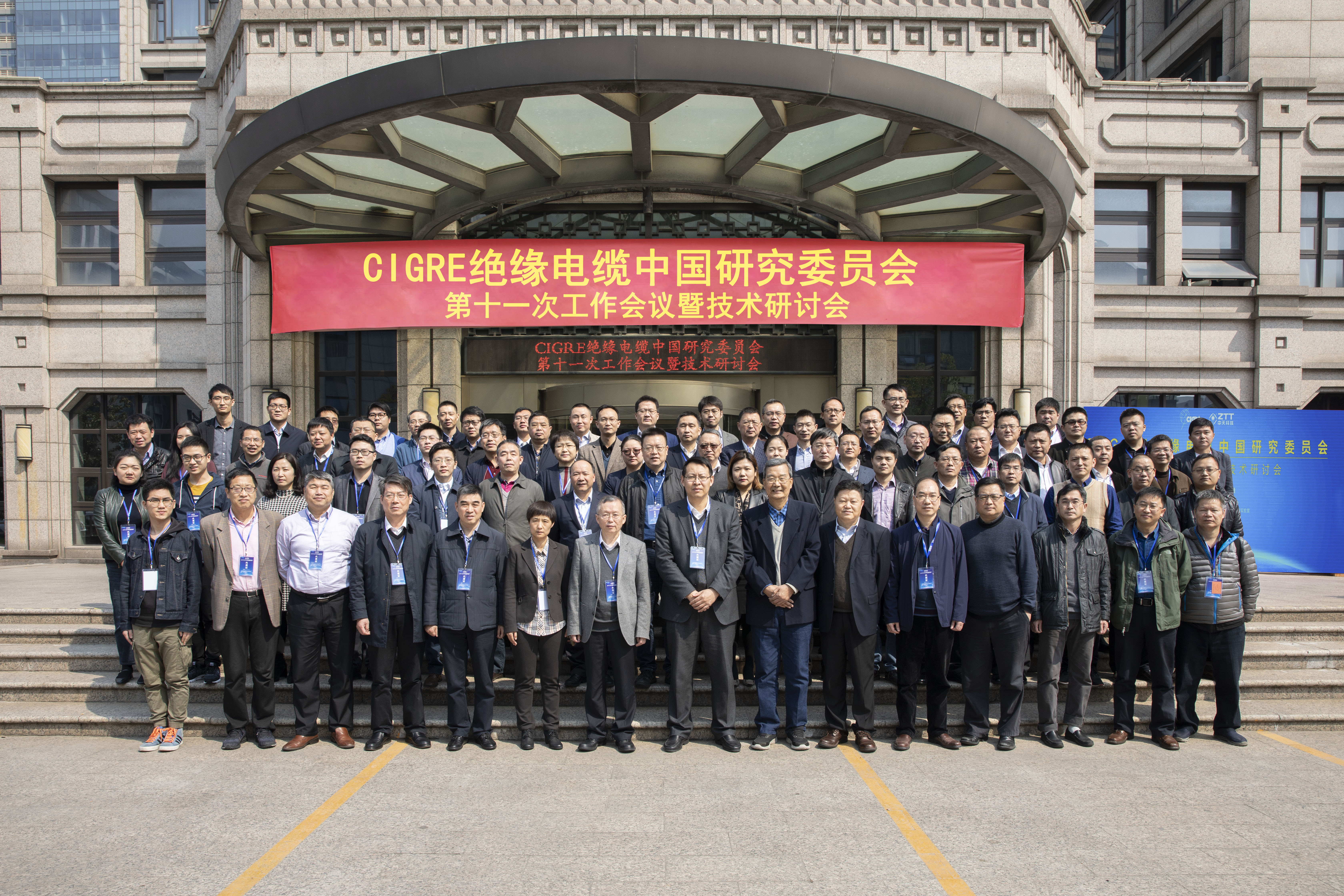 首页-PA真人集团有限公司官网