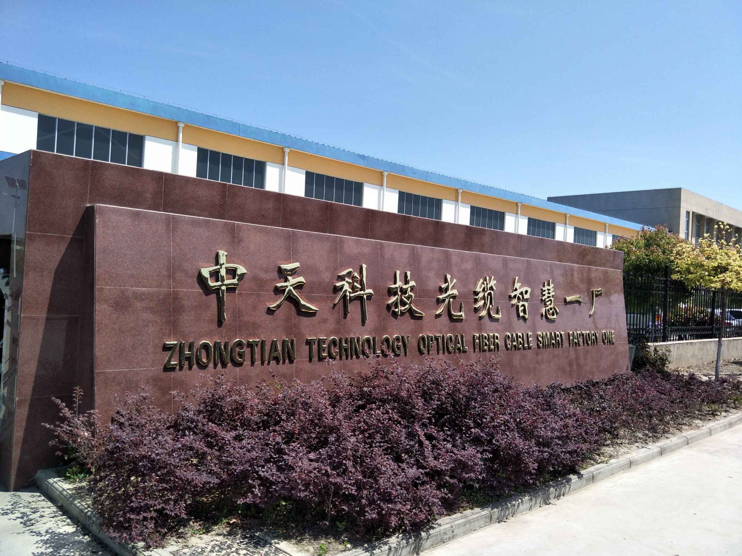 首页-PA真人集团有限公司官网