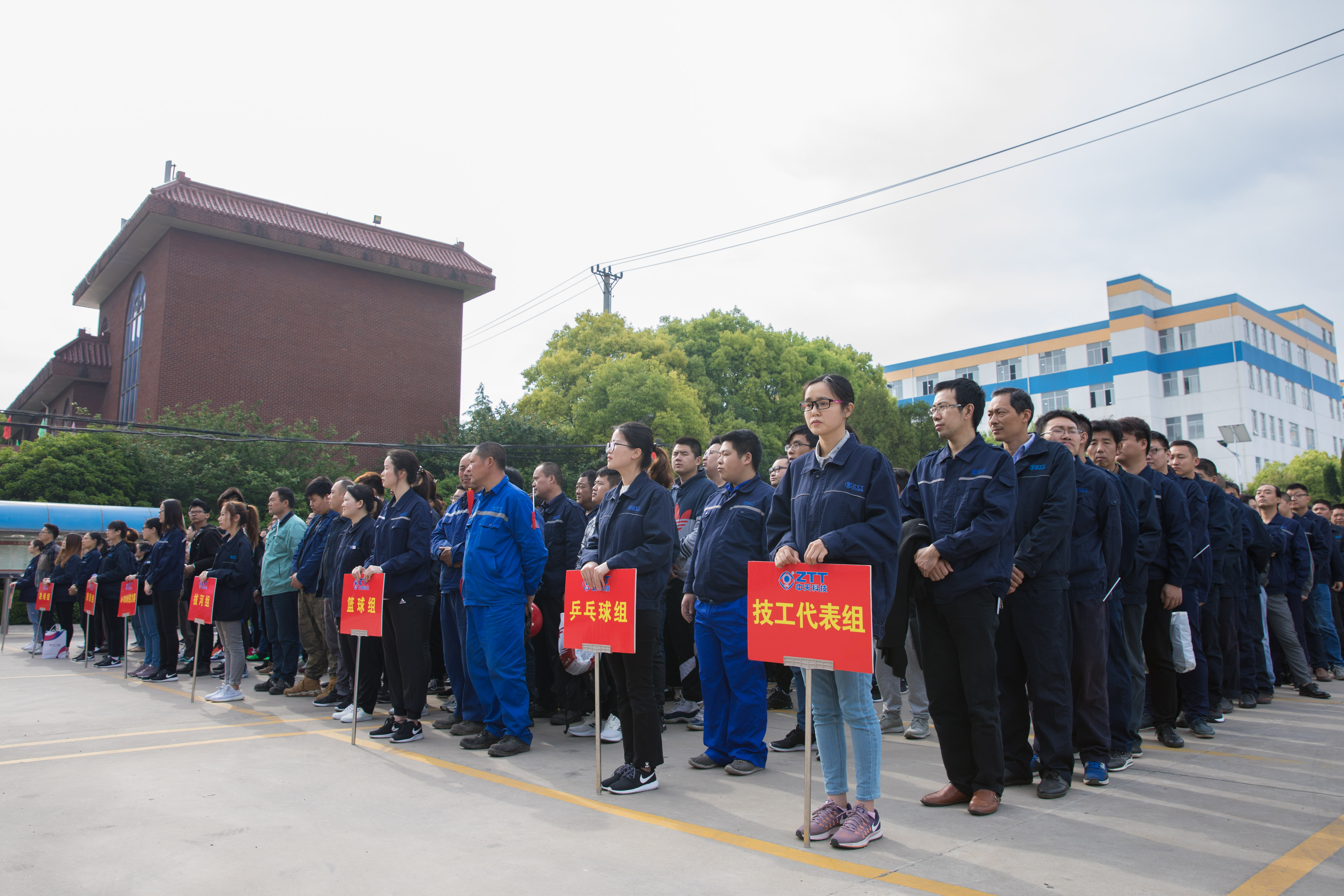 首页-PA真人集团有限公司官网