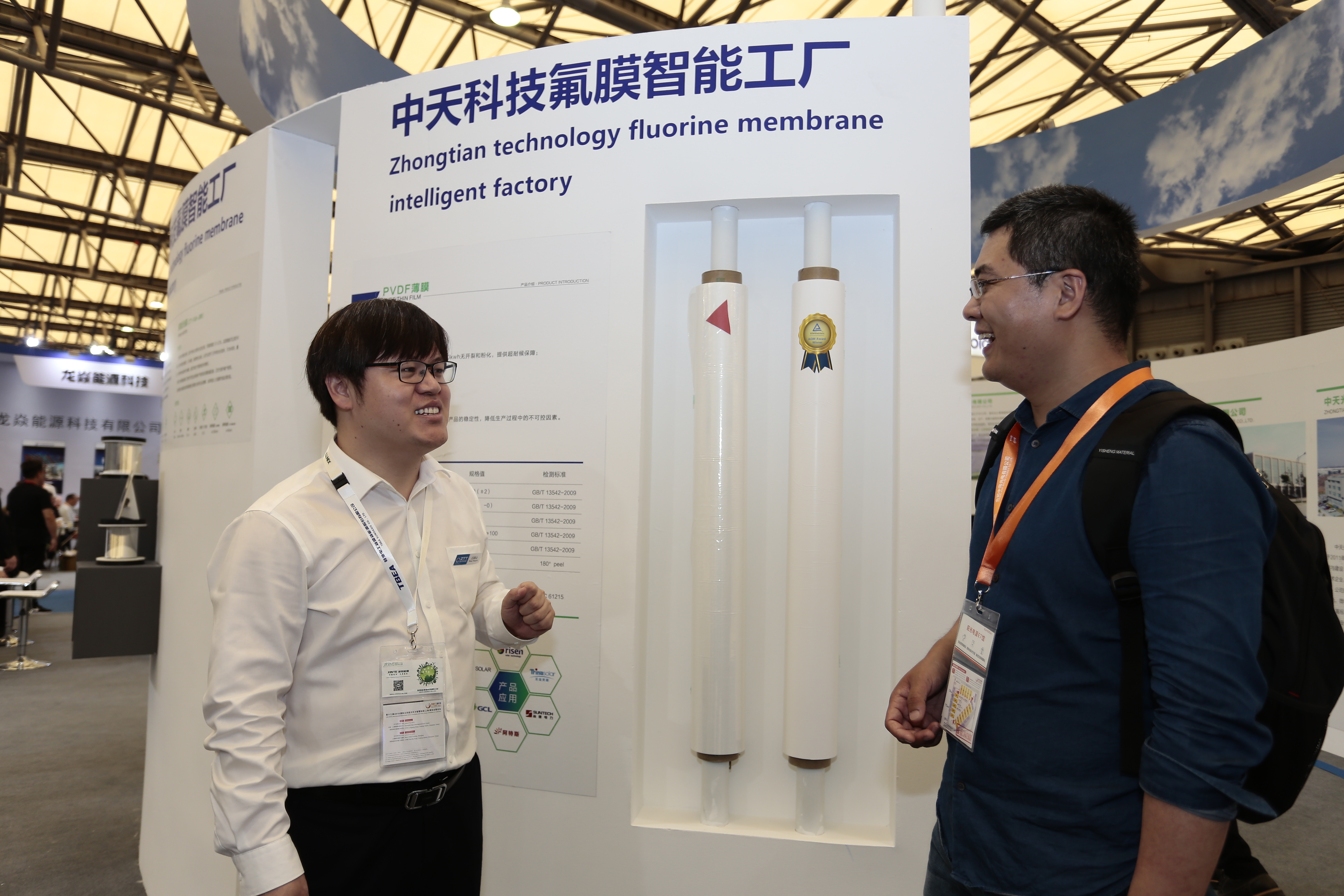 首页-PA真人集团有限公司官网