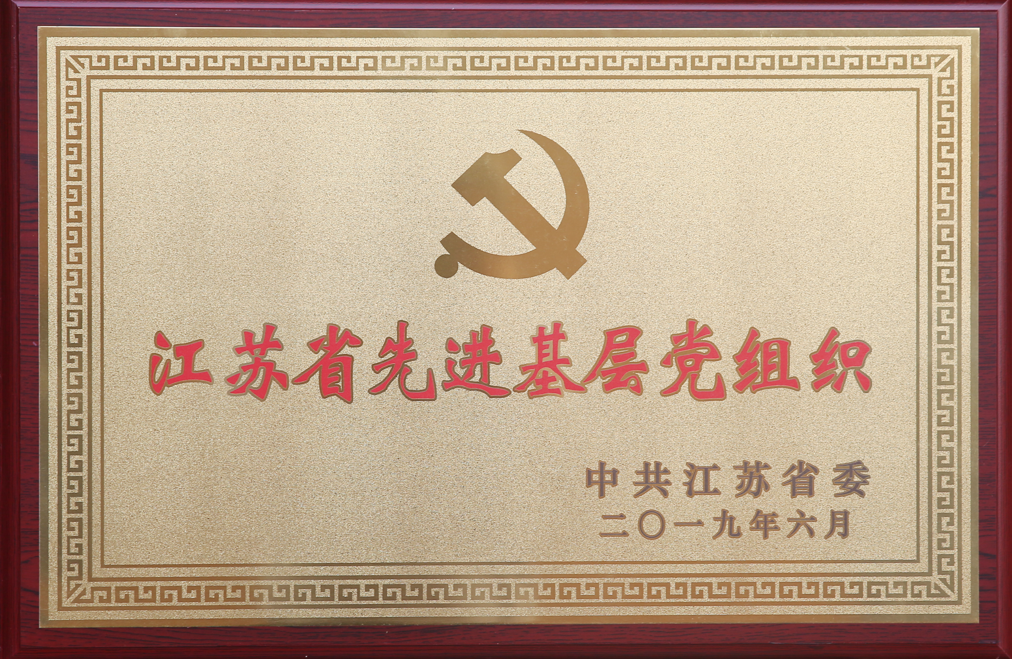 首页-PA真人集团有限公司官网